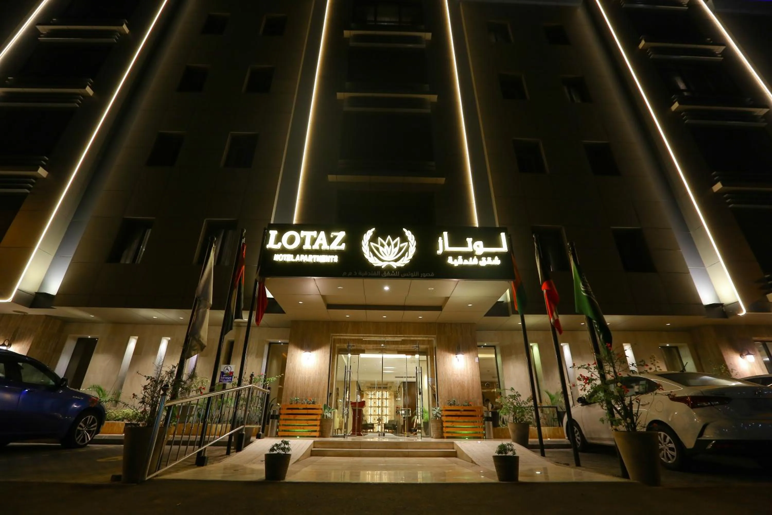 Lotaz Hotel Apartments - Al Salamah