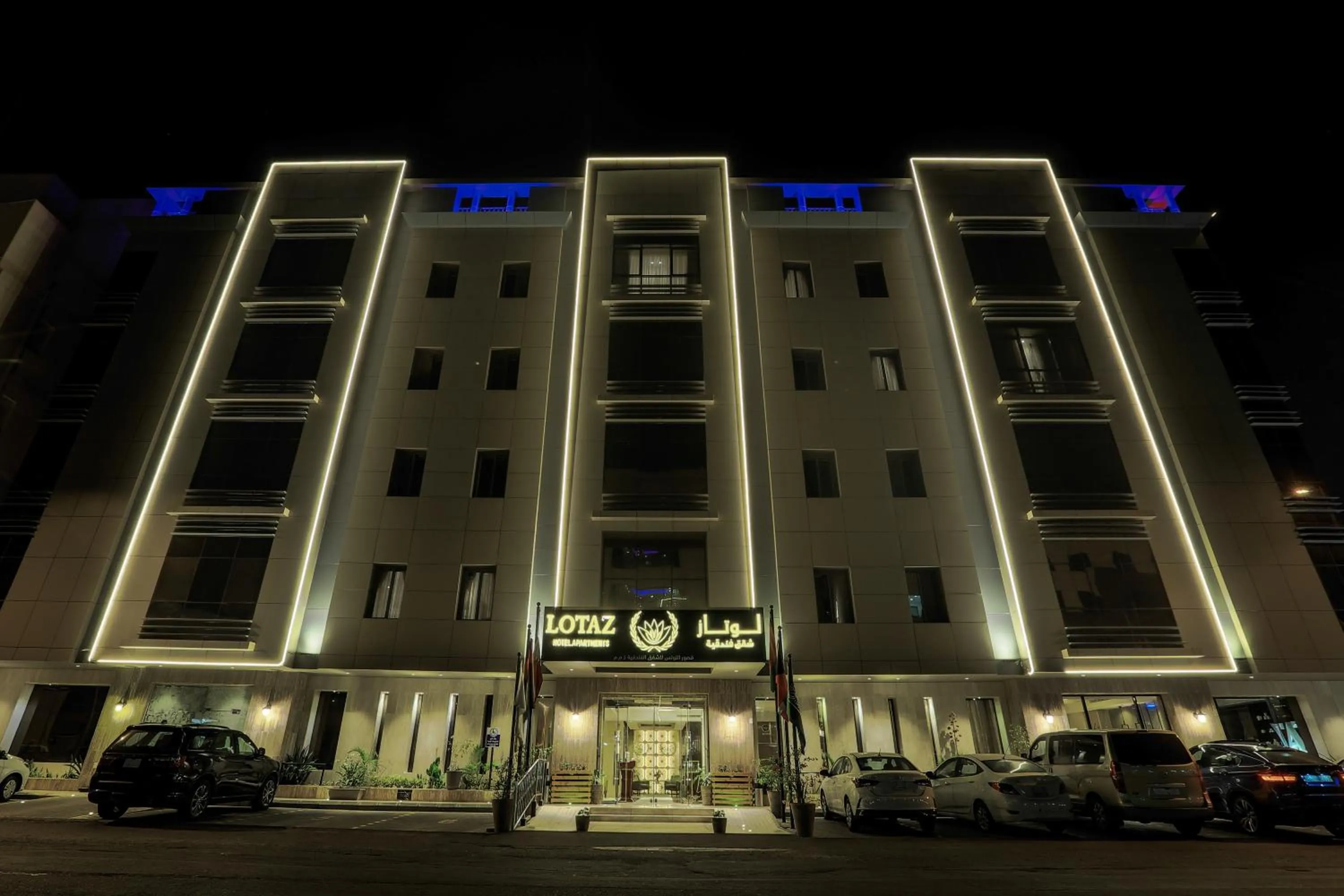 Lotaz Hotel Apartments - Al Salamah