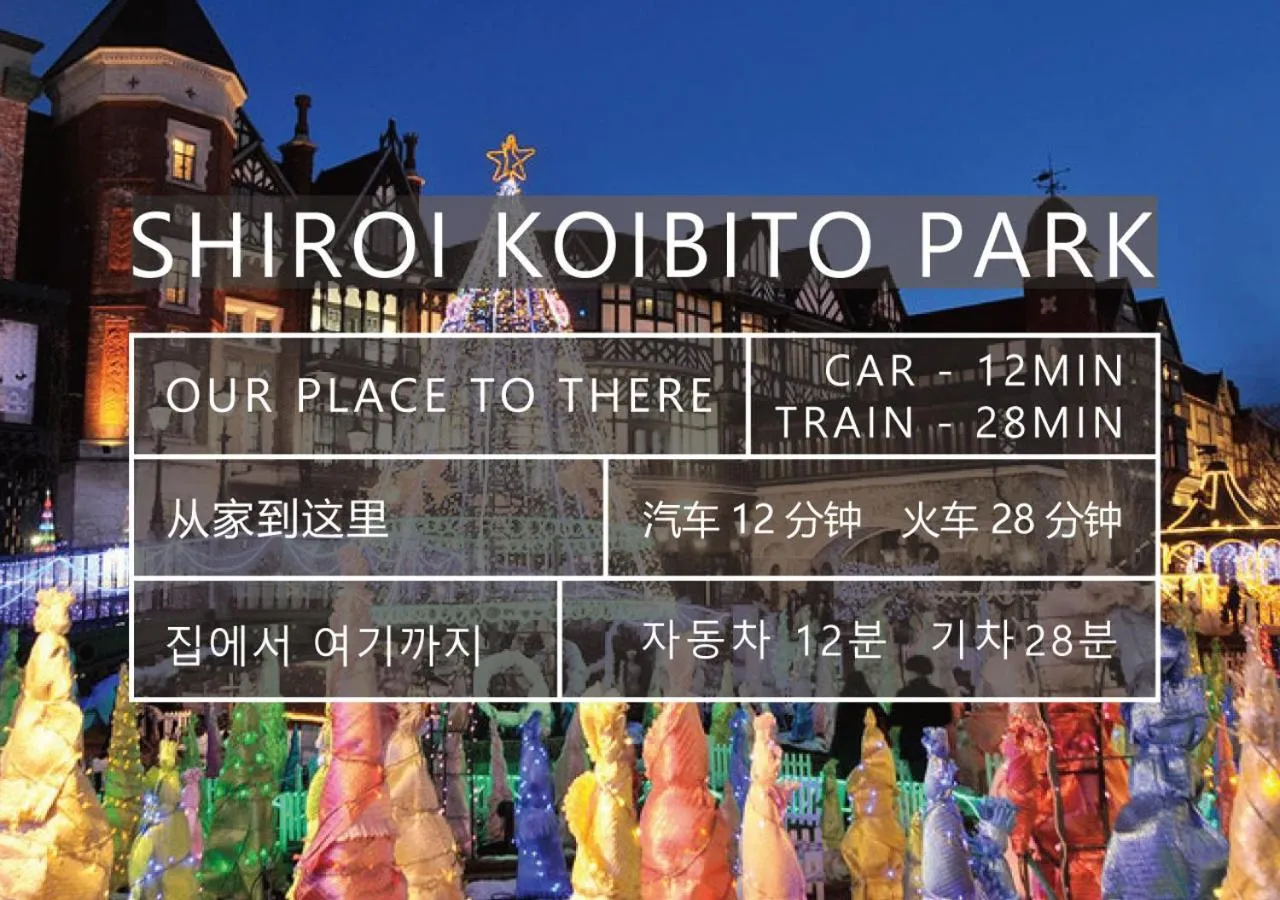 Nearby landmark in TEINE WHITE HOUSE