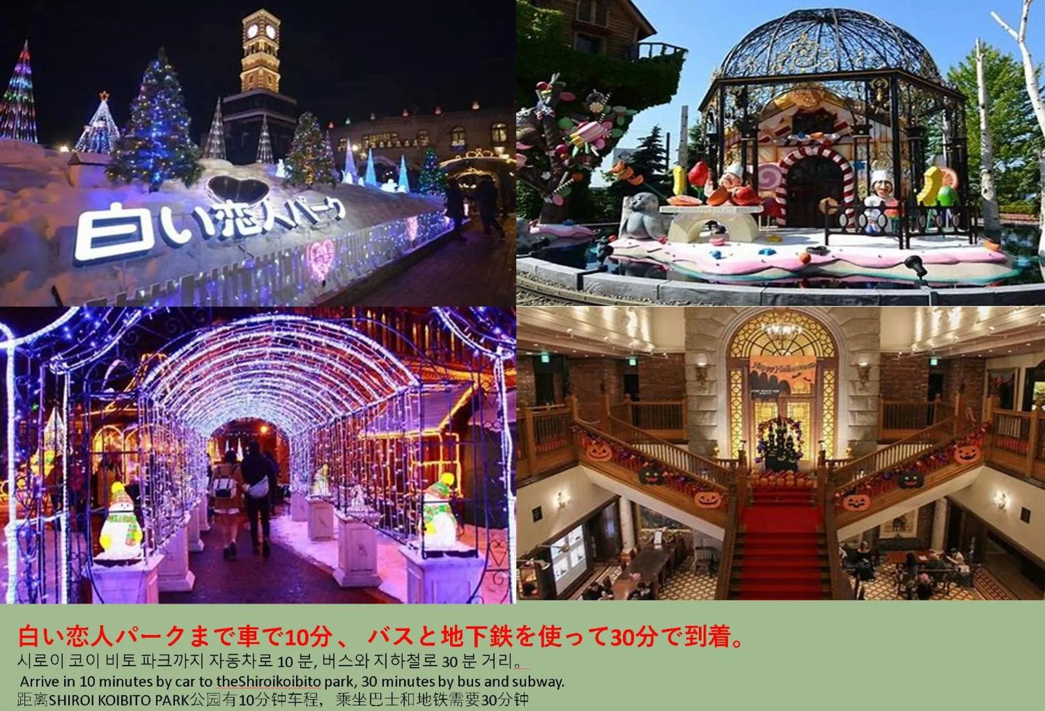 Off site in TEINE WHITE HOUSE