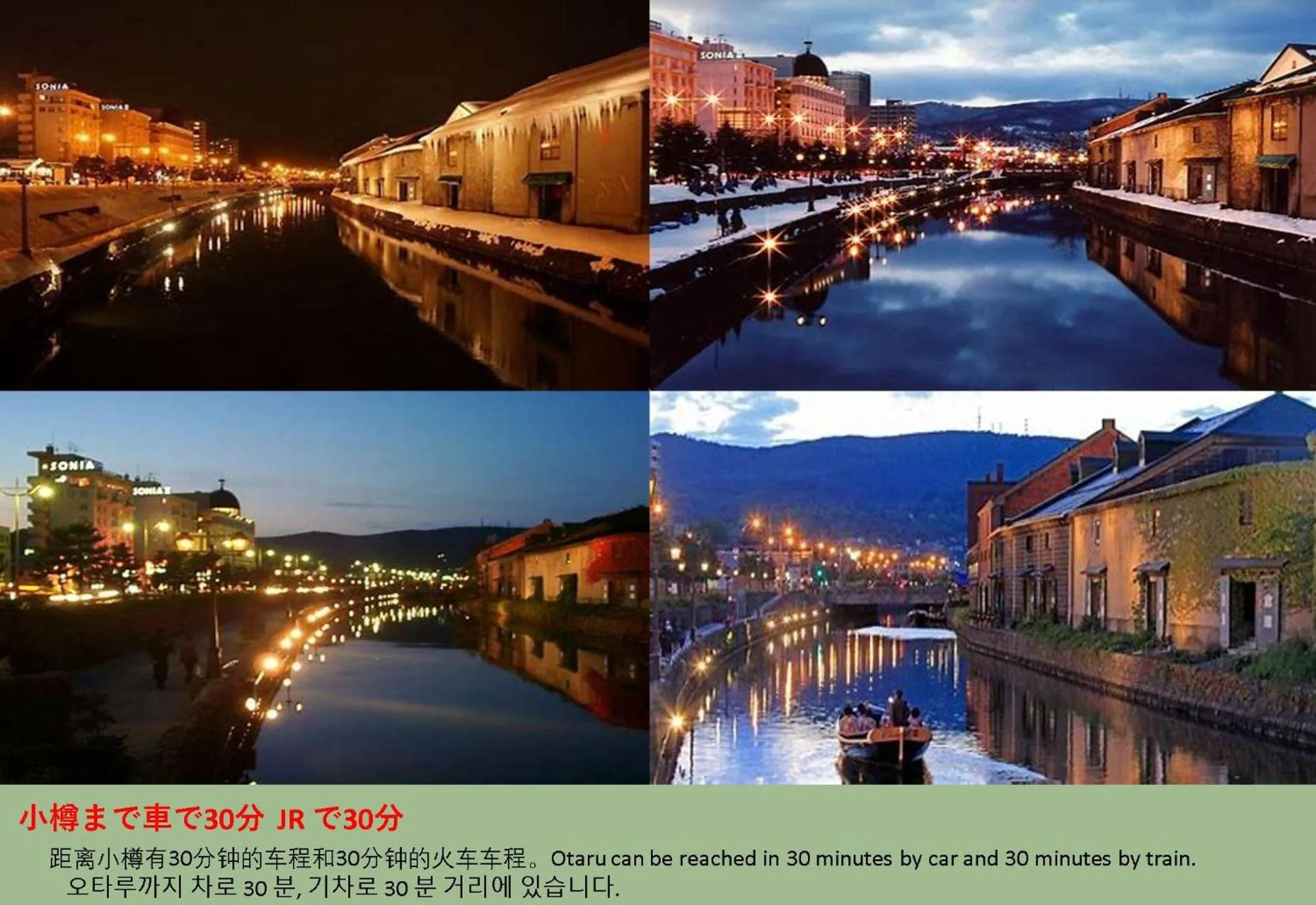 Off site in TEINE WHITE HOUSE