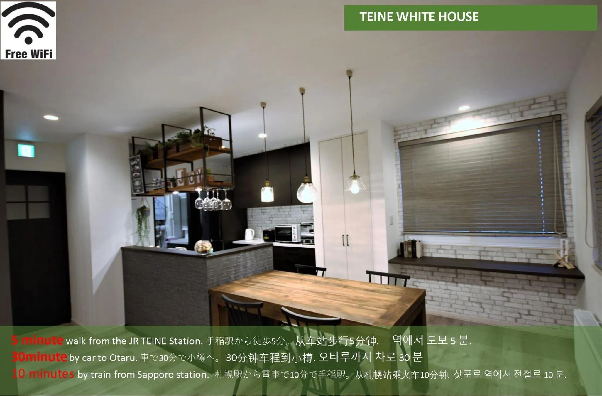 Kitchen or kitchenette in TEINE WHITE HOUSE