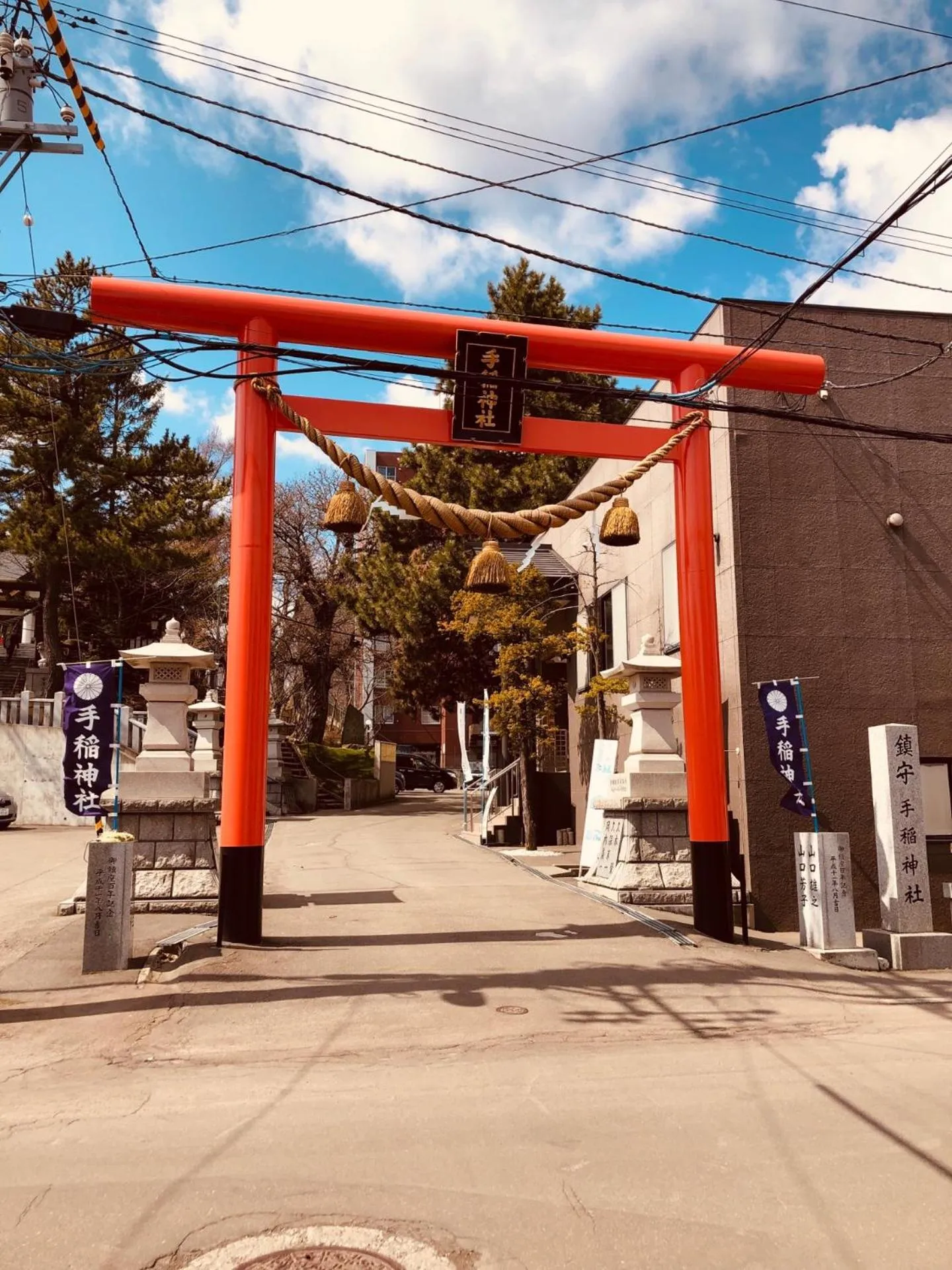 Off site in TEINE WHITE HOUSE