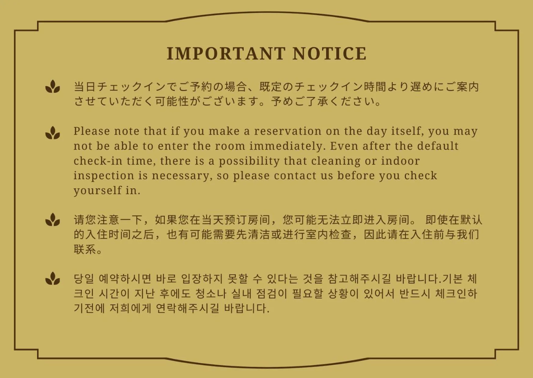 Logo/Certificate/Sign in Kagurazaka Retro BAR & HOTEL