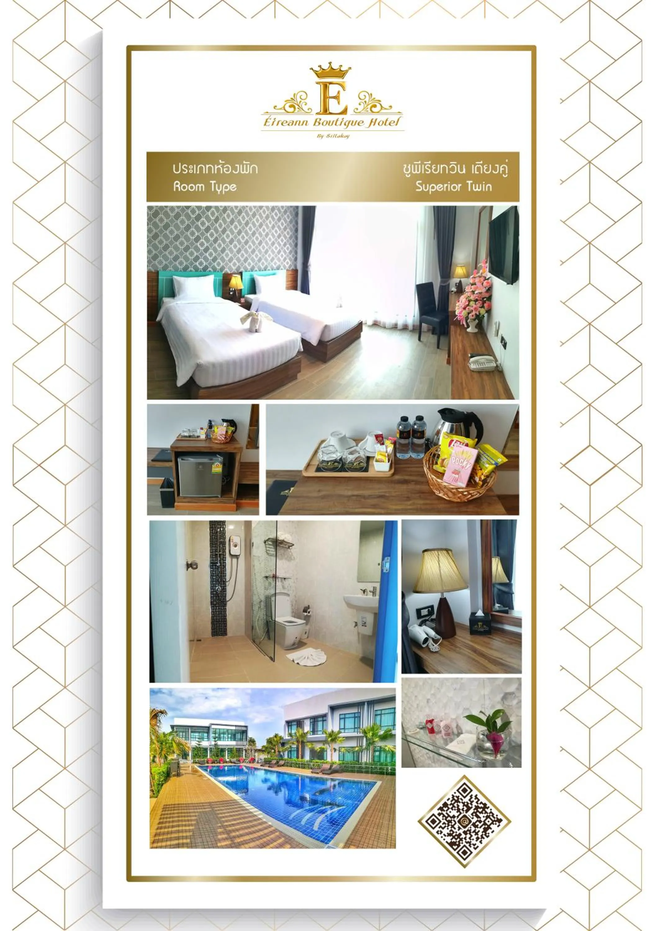 Eireann Boutique Hotel