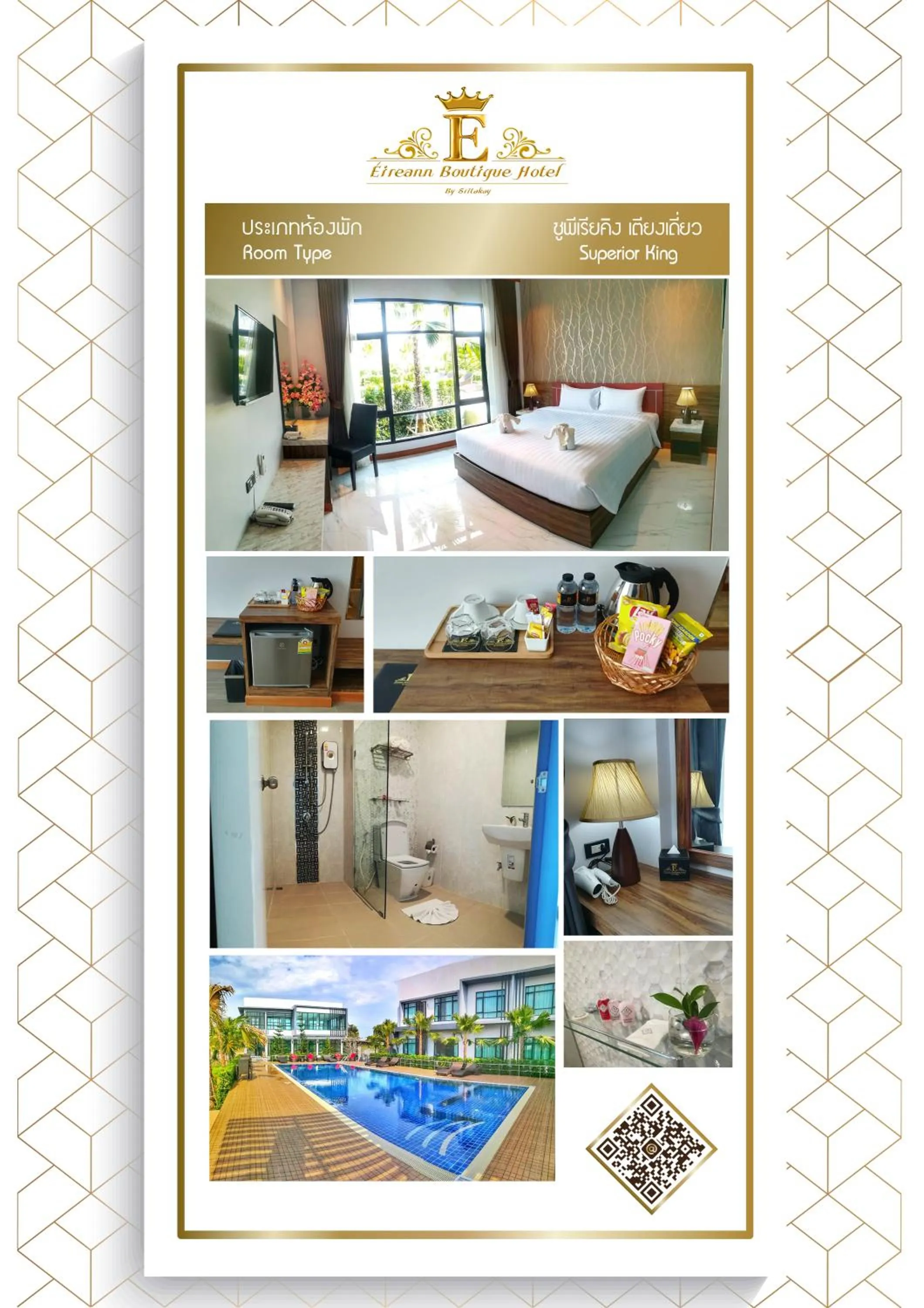 Eireann Boutique Hotel