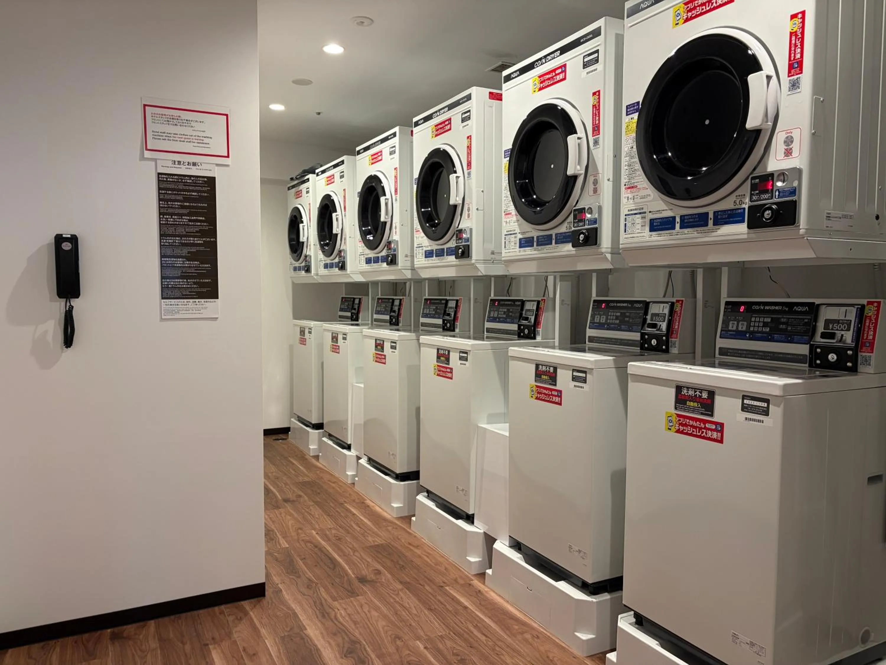 laundry in HOTEL AMANEK Kanazawa