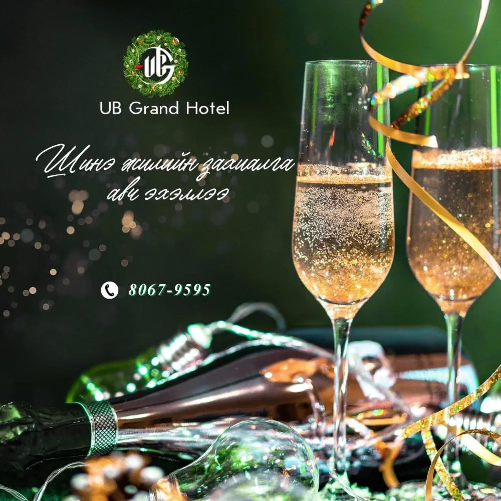 Restaurant/places to eat in UB Grand Hotel