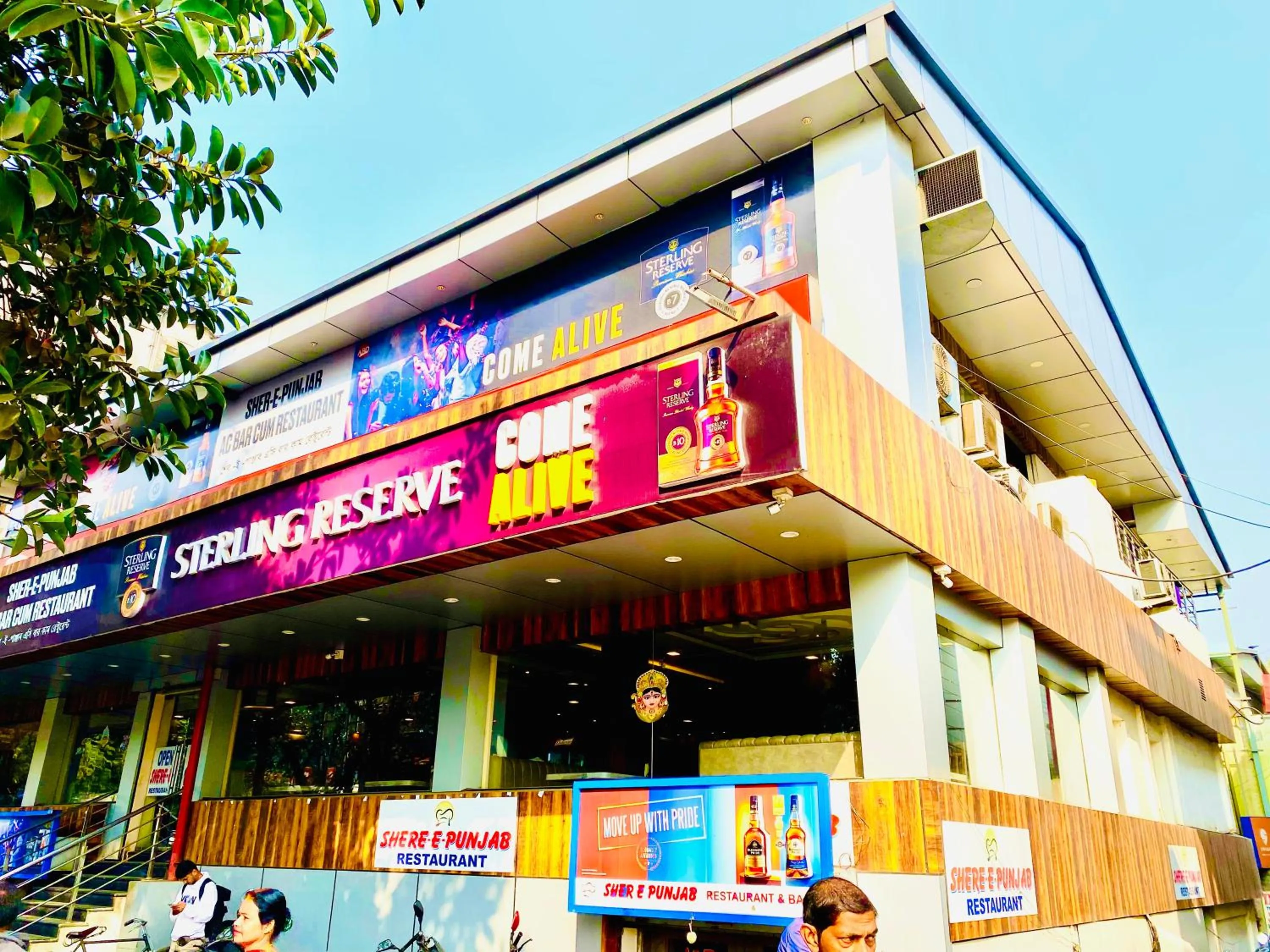 Restaurant/places to eat in Hotel Saayein Residency