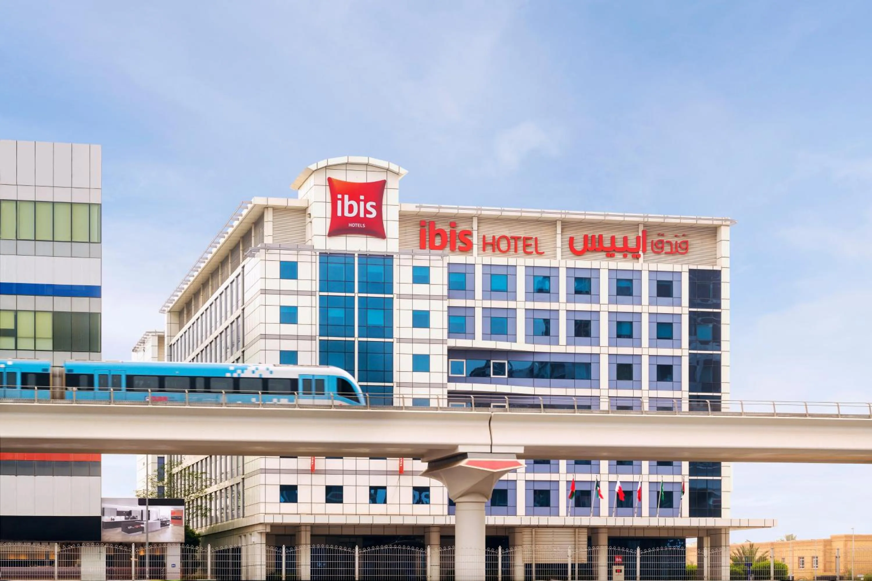 Property building in Ibis Al Barsha