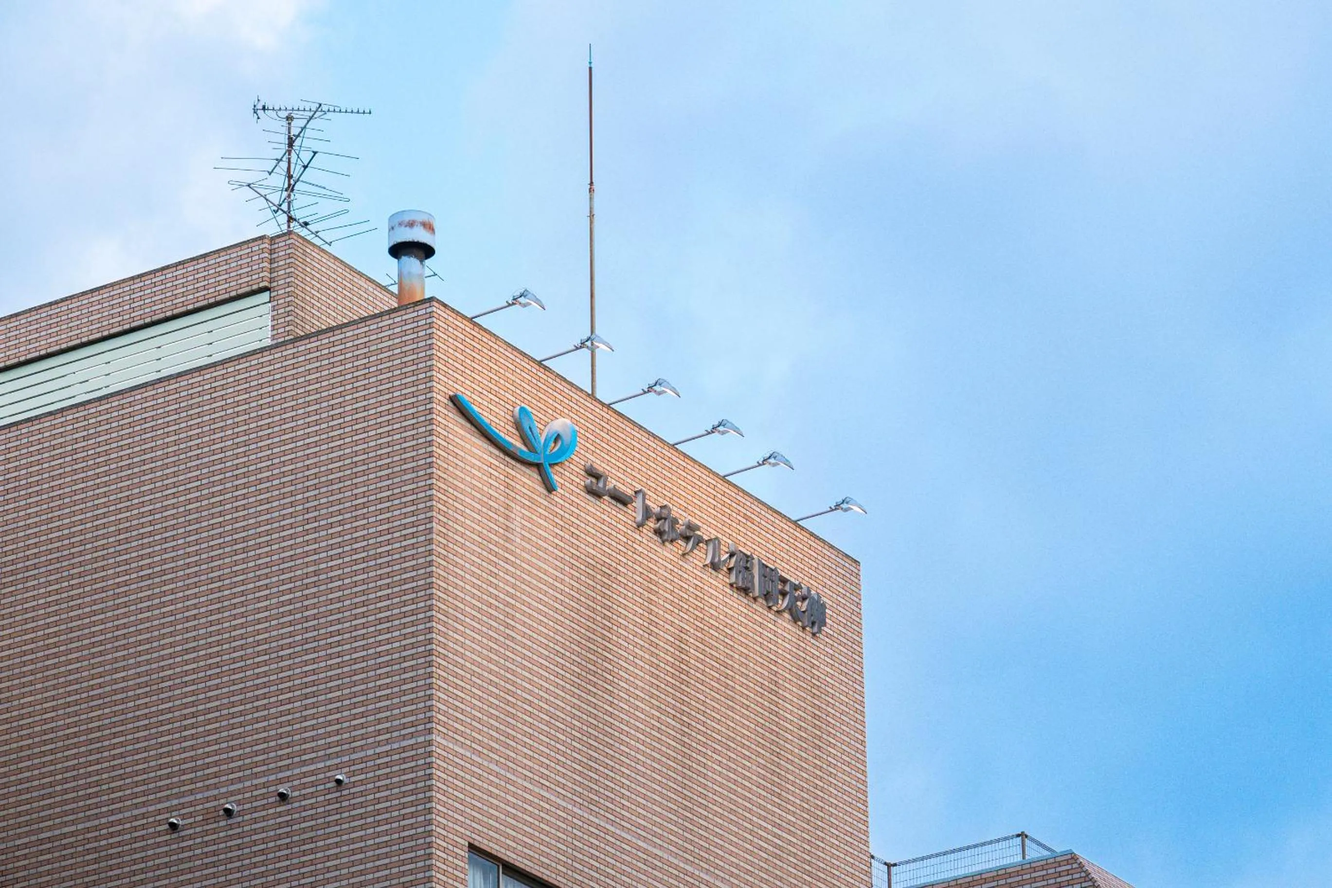 Court Hotel Fukuoka Tenjin