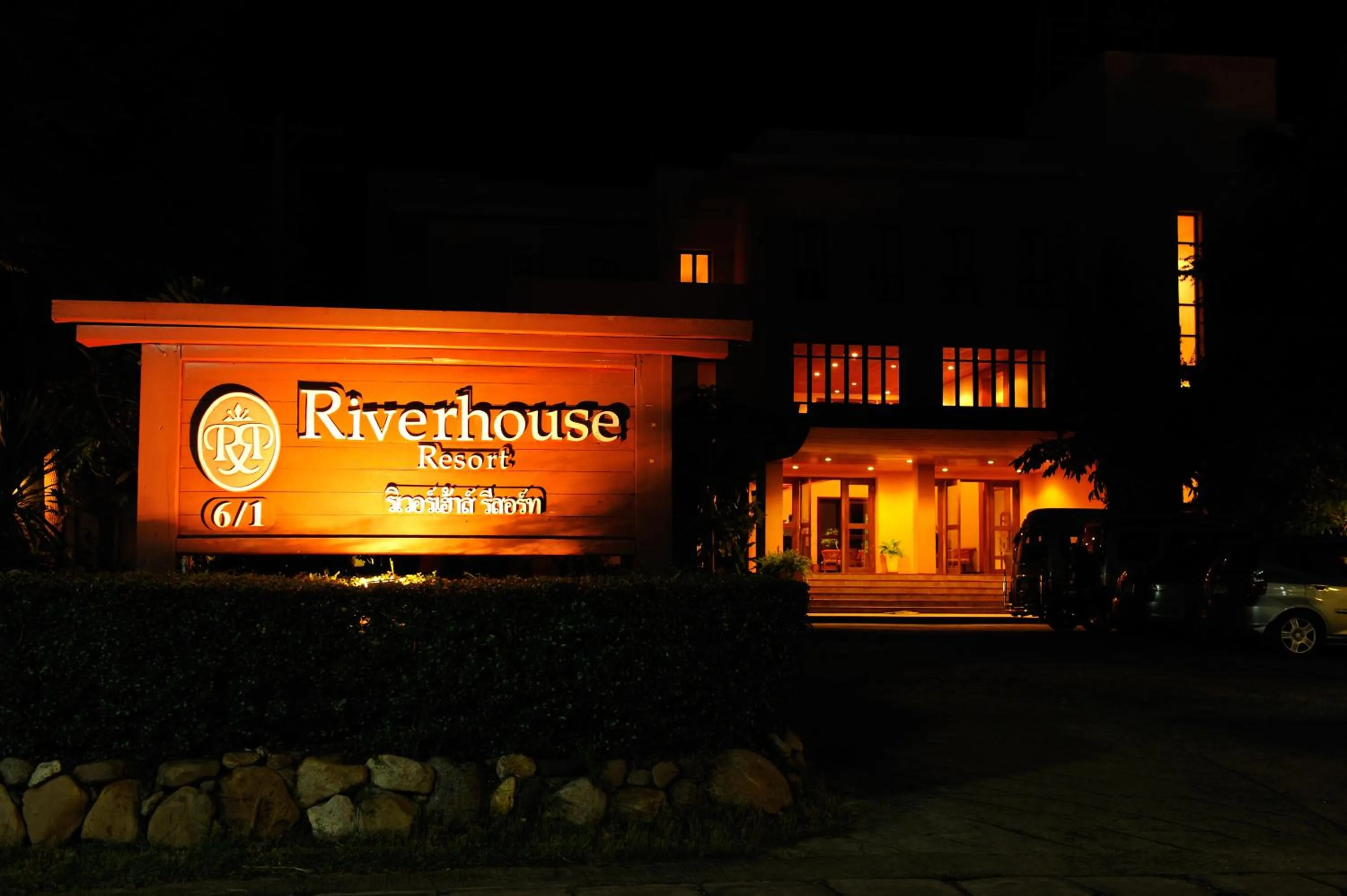Facade/entrance in Riverhouse Resort