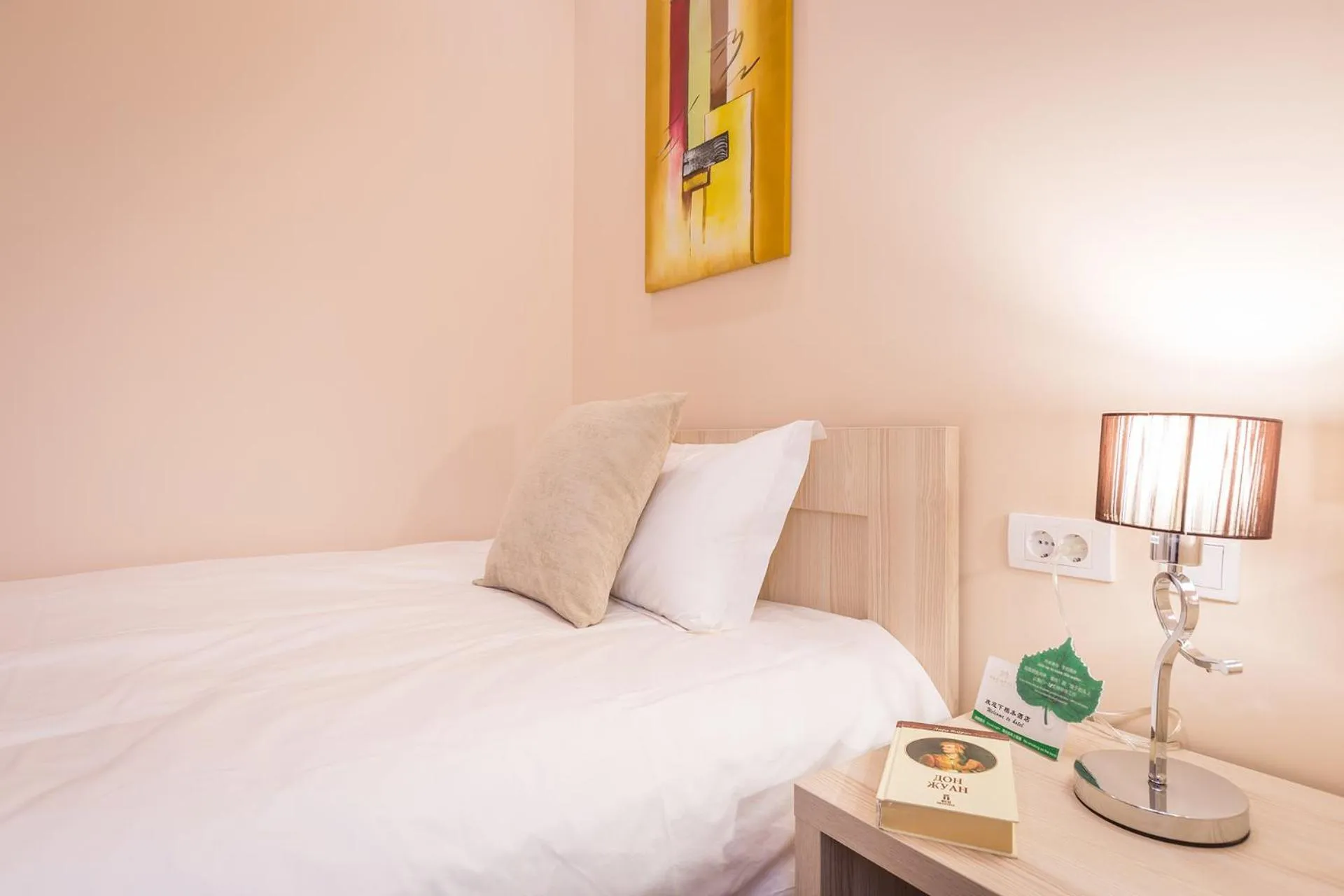 Bed in Hotel Mar Garni