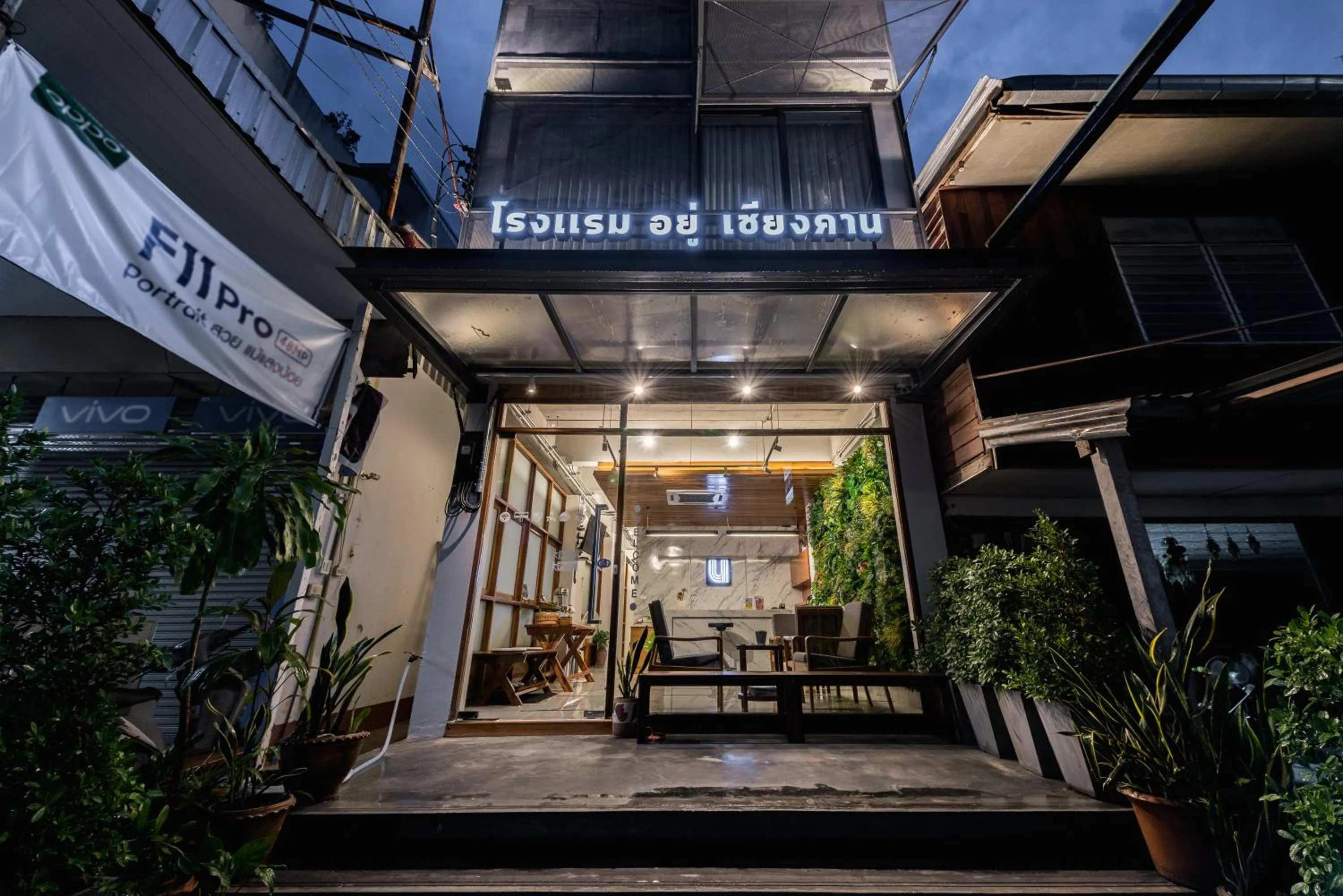 Facade/entrance in U Chiangkhan