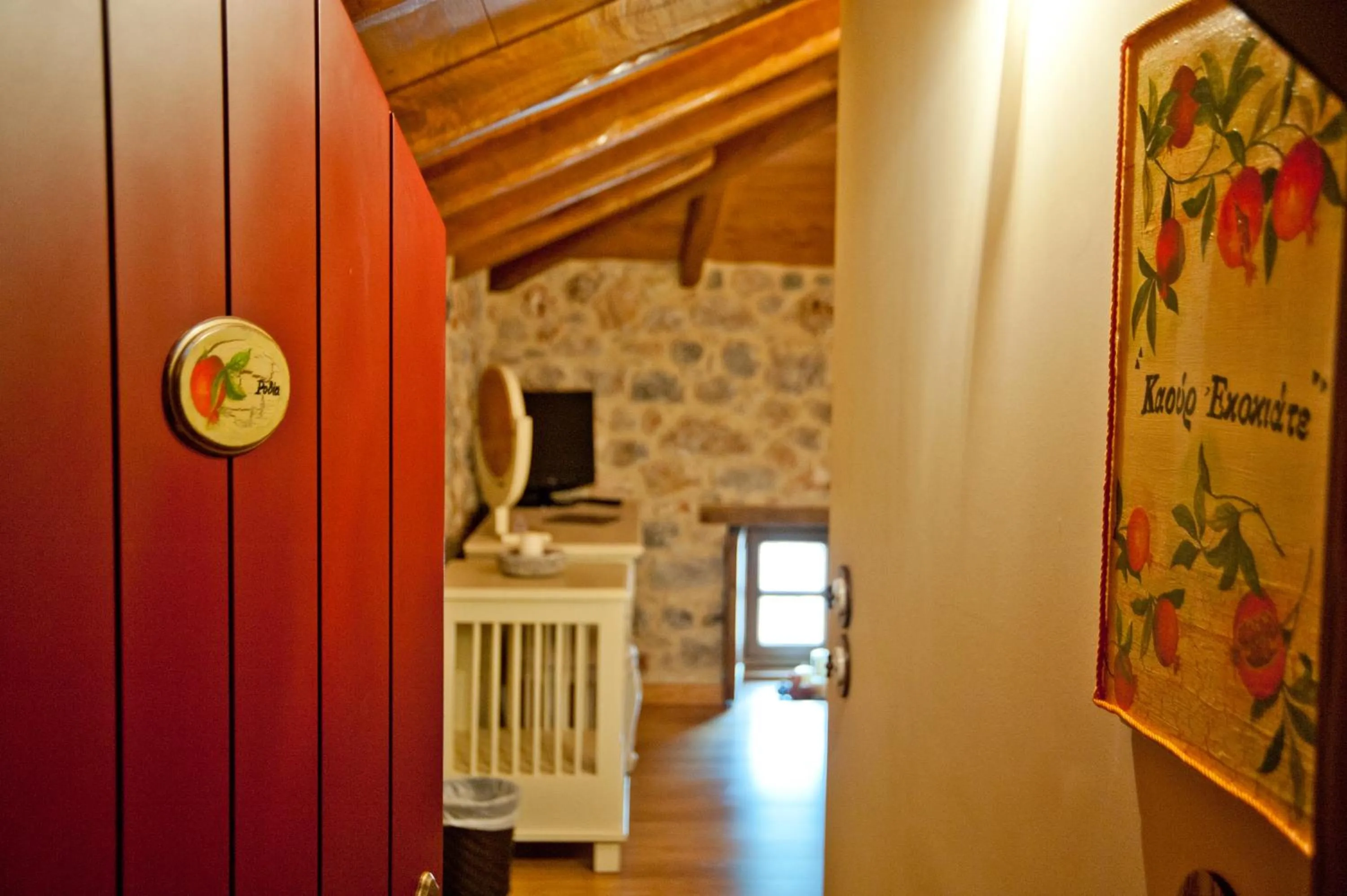 Other in Archontiko Hatzipanayioti