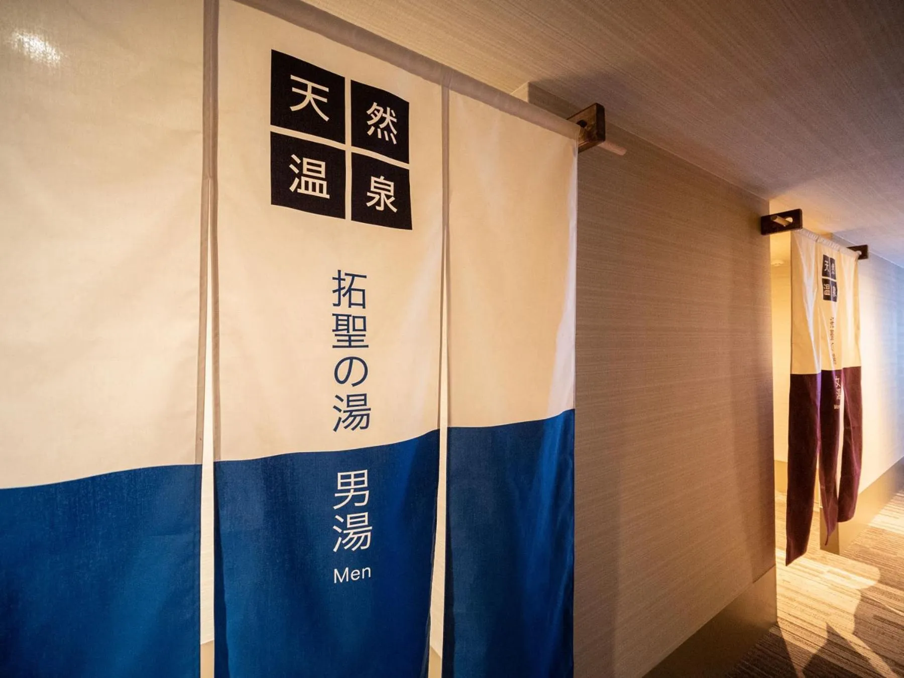 Hot Spring Bath in Super Hotel Premier Obihiro Ekimae