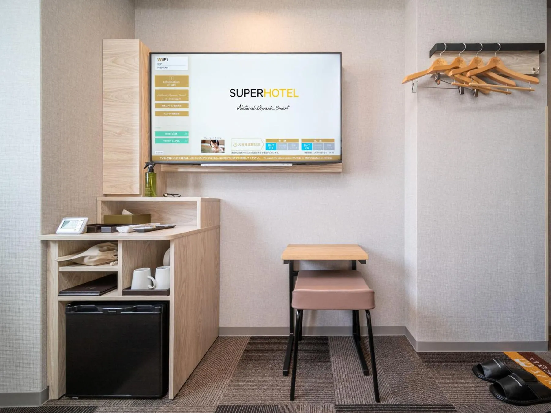 TV and multimedia in Super Hotel Premier Obihiro Ekimae