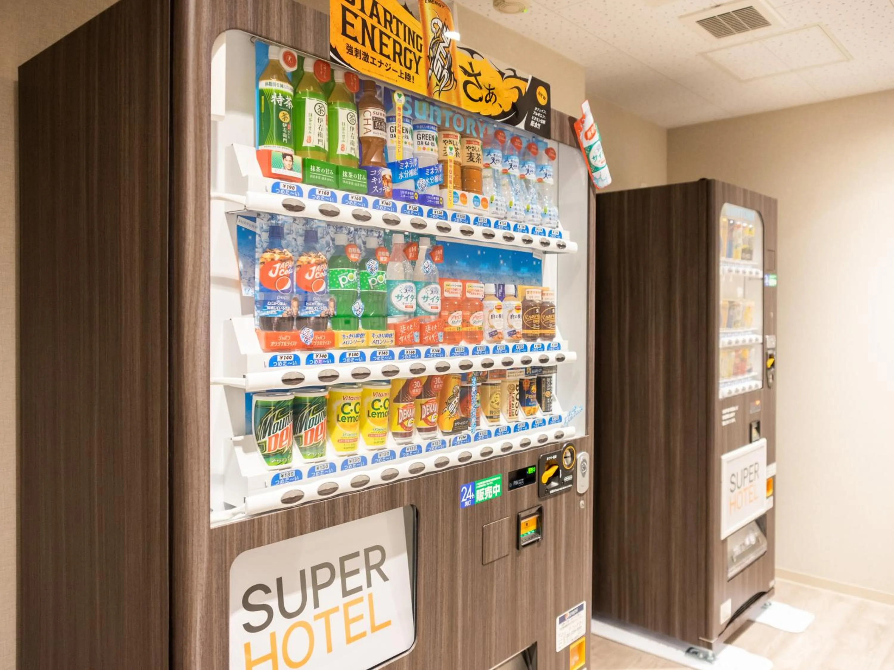 Other in Super Hotel Premier Obihiro Ekimae