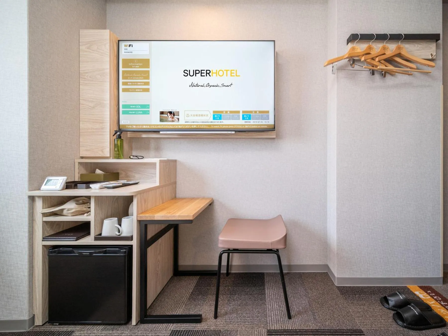 TV and multimedia in Super Hotel Premier Obihiro Ekimae