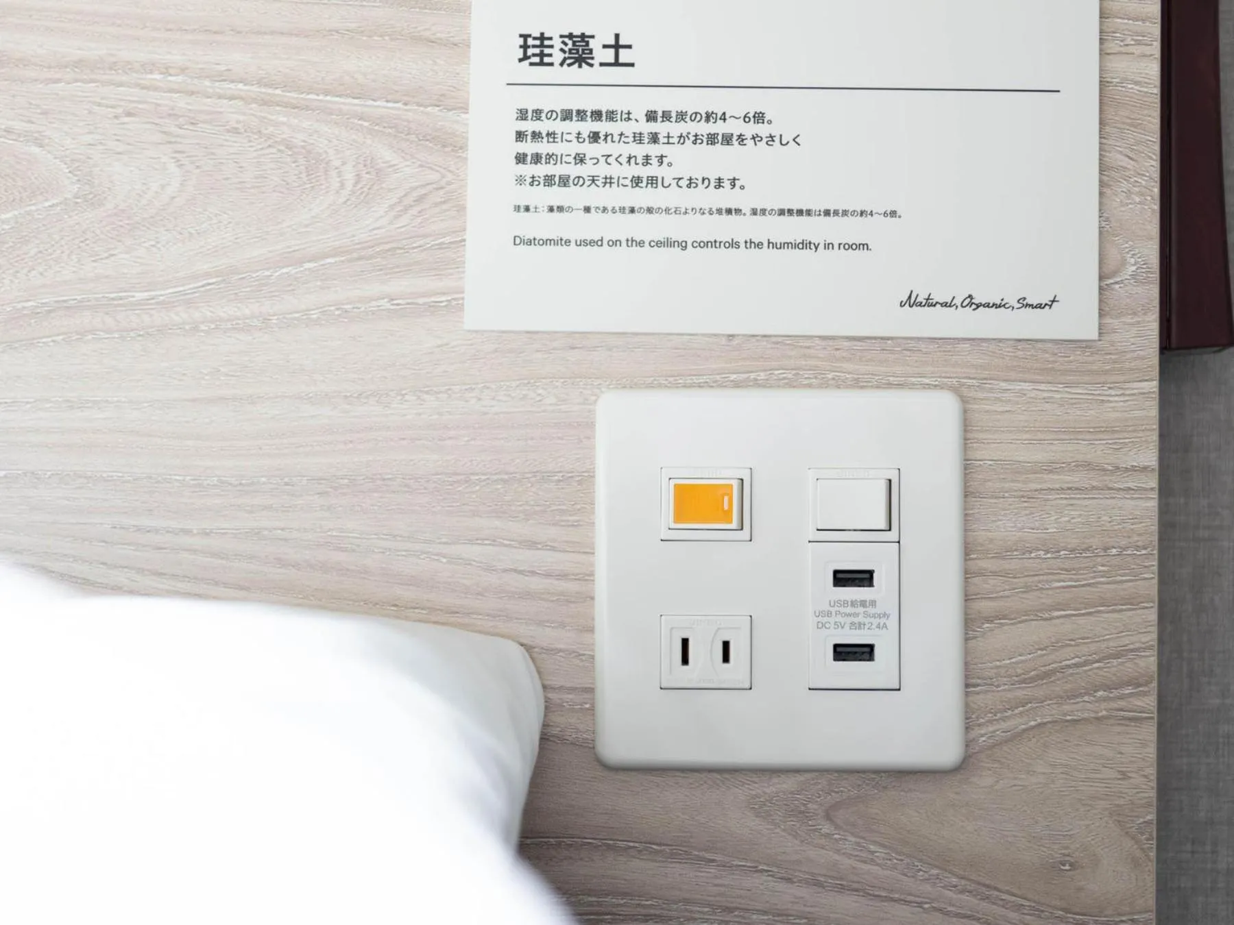 Area and facilities in Super Hotel Premier Obihiro Ekimae