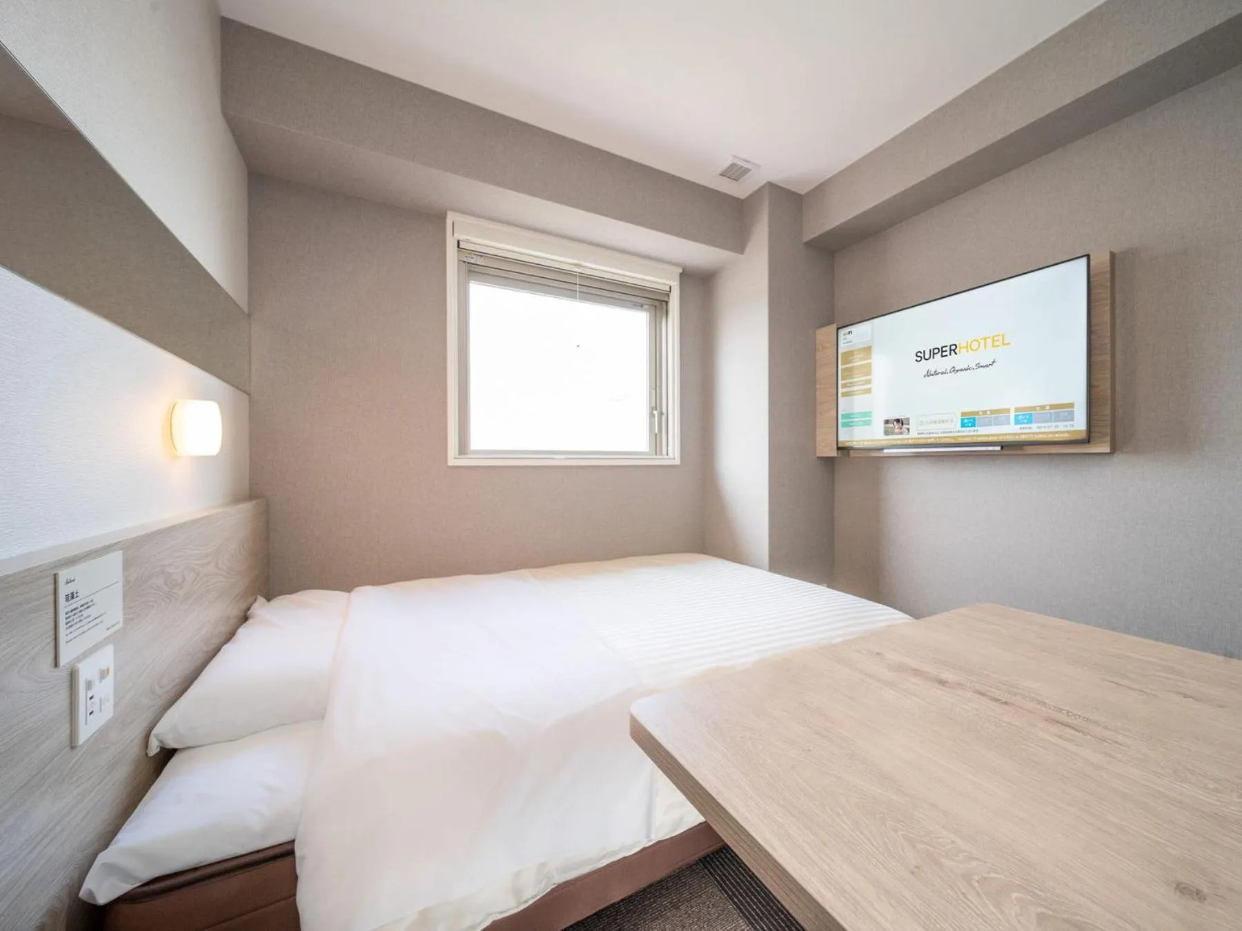 Bed in Super Hotel Premier Obihiro Ekimae