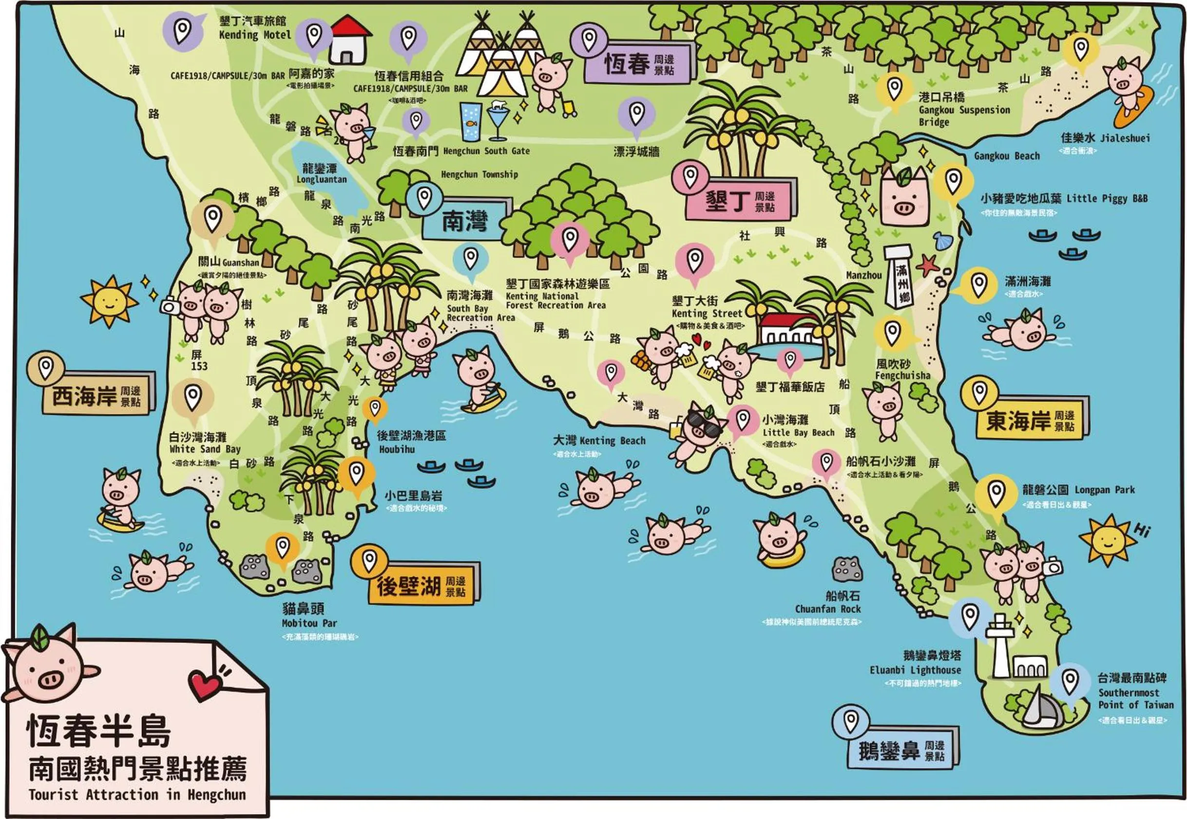 Nearby landmark in Little Piggy B&B