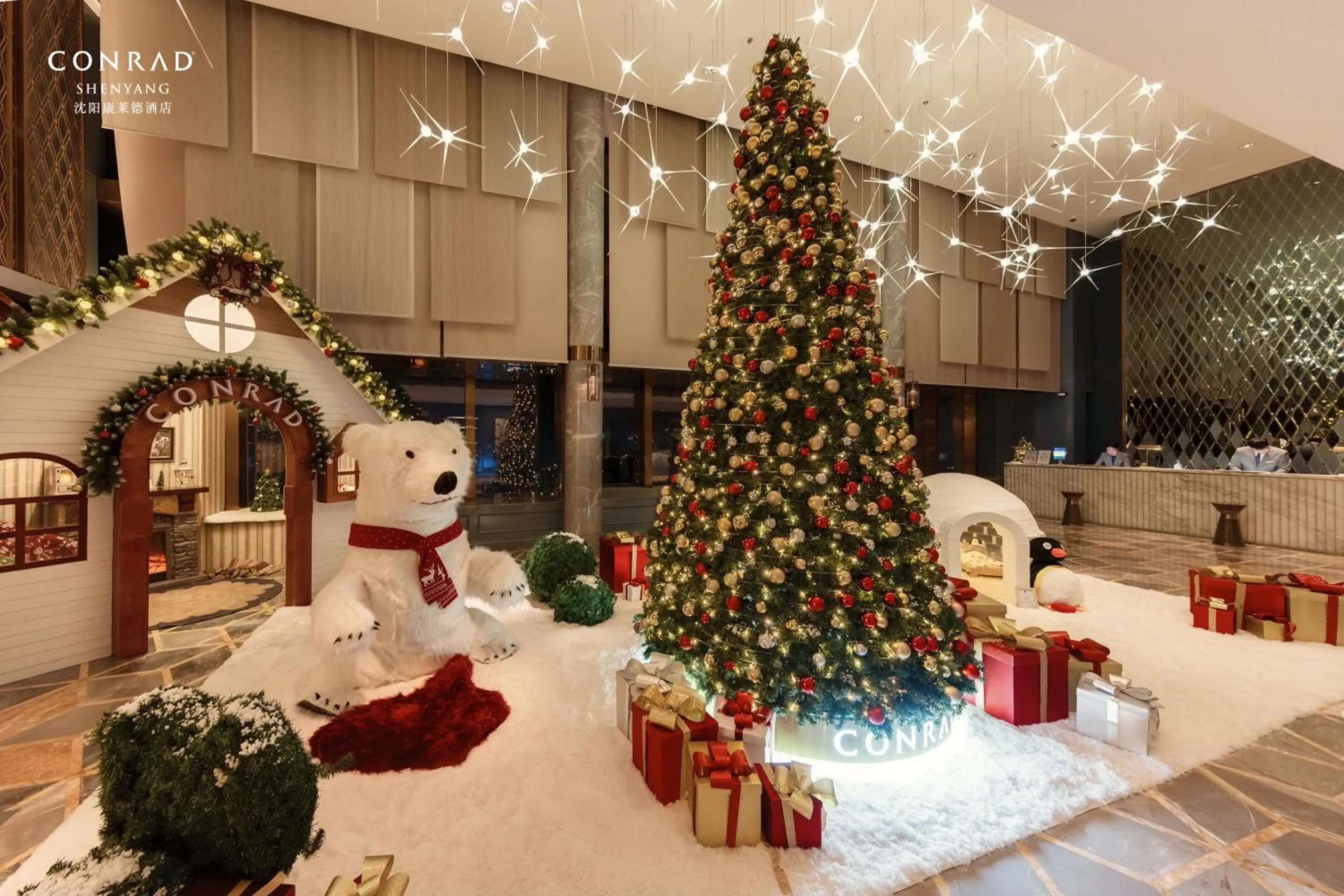 Lobby or reception in Conrad Shenyang