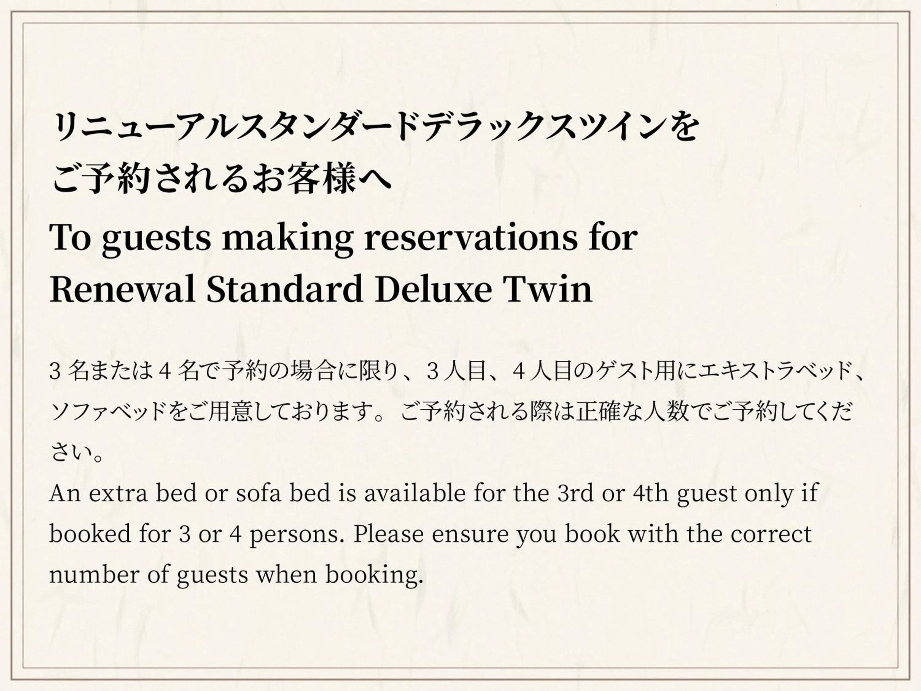 Other in Hotel JAL City Nagano