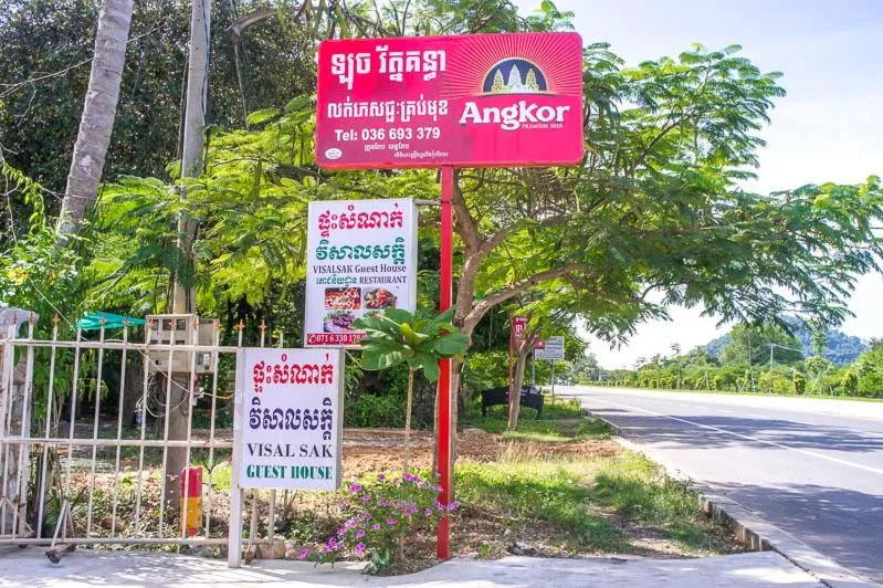 Logo/Certificate/Sign in Visal Sak Guesthouse