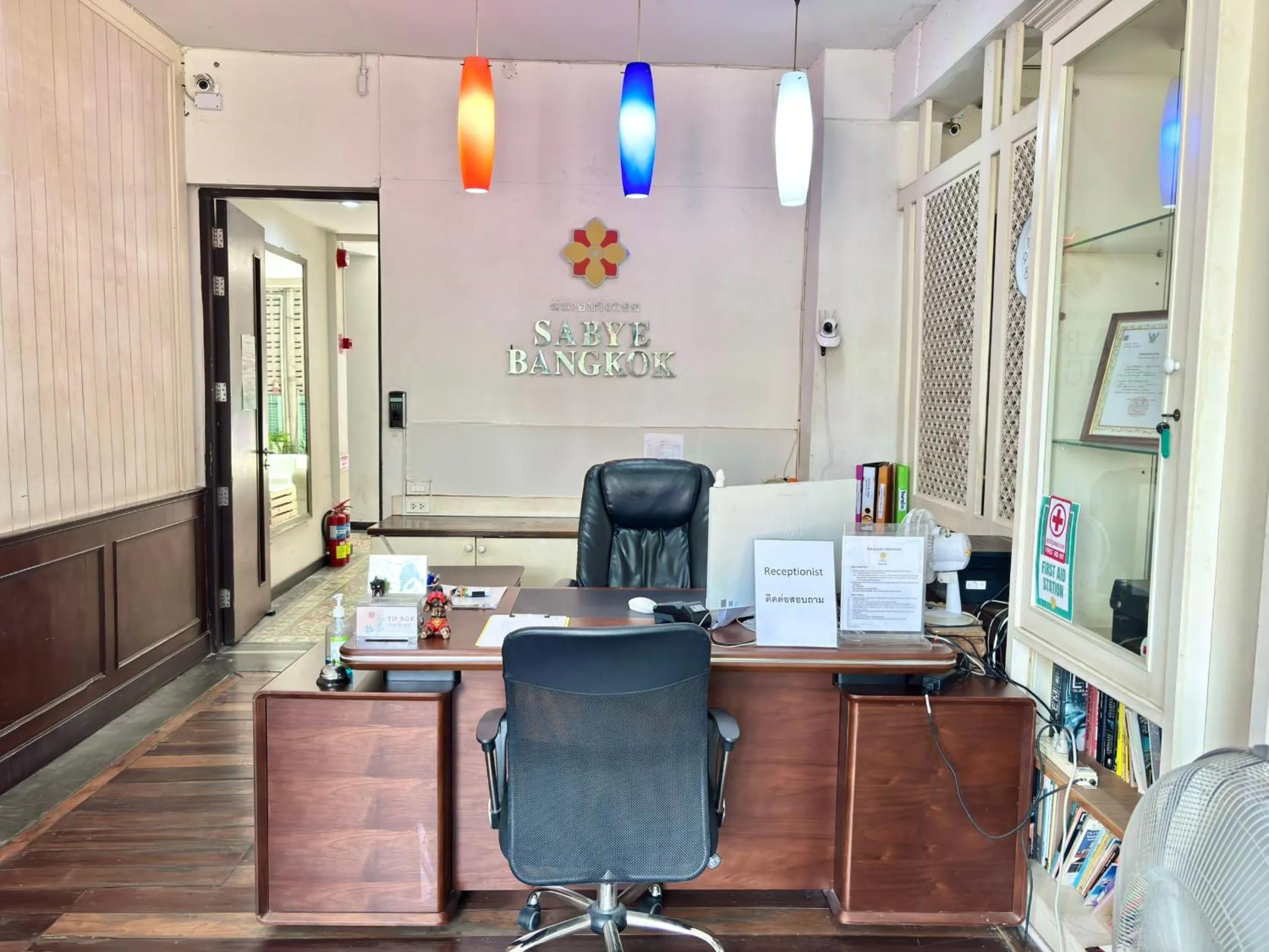 Lobby or reception in Sabye Bangkok