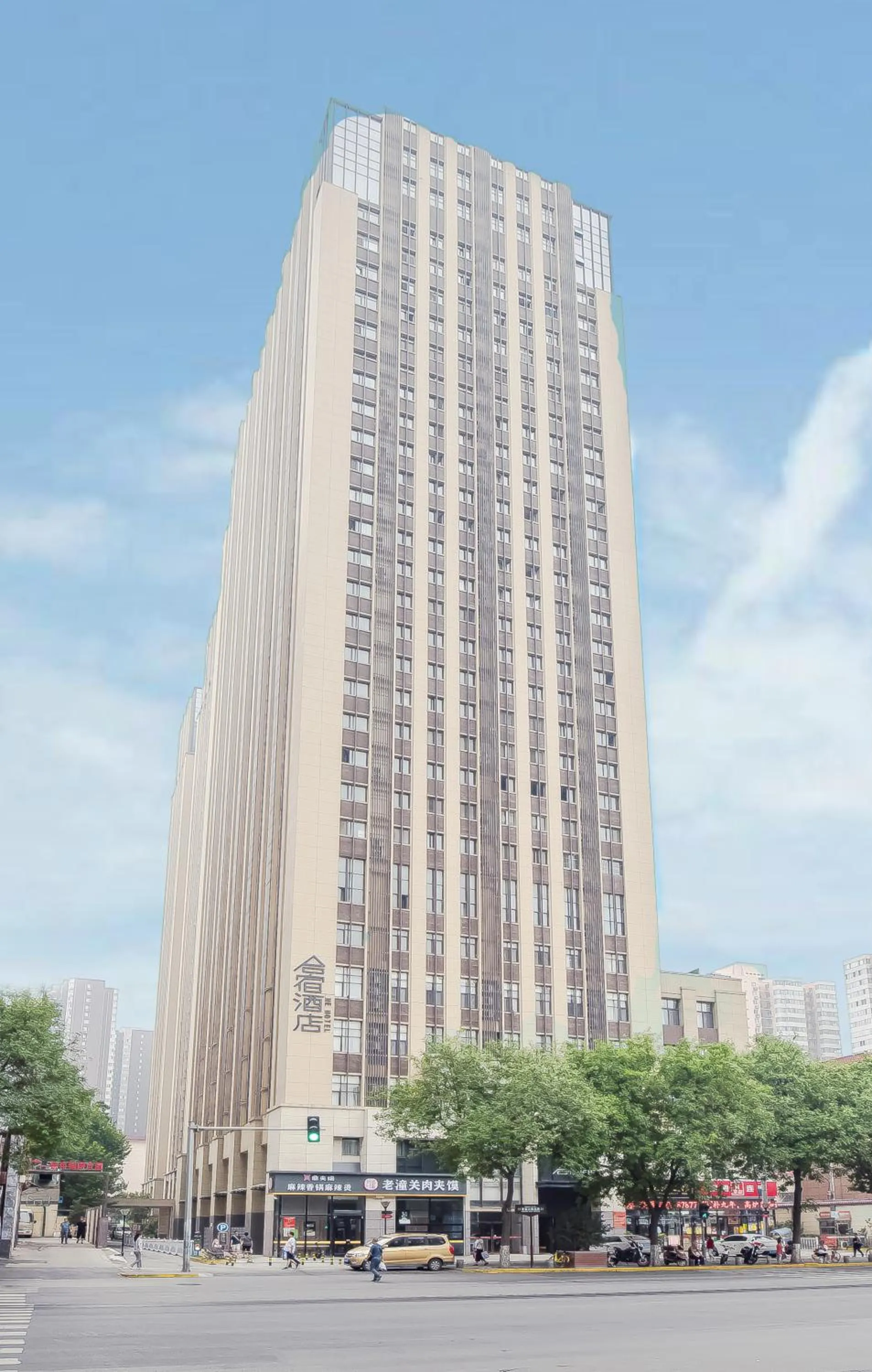 Property building in HeSu Hidden Art Hotel & Suites -Near Xi'an Drum Tower and Yongning Gate -Free Laundry Luggage Storage -Kitty Café with Freshly Ground Coffee -24H Front Desk -English Service -Exclusive Subsidies for Dumpling Banquet & Show