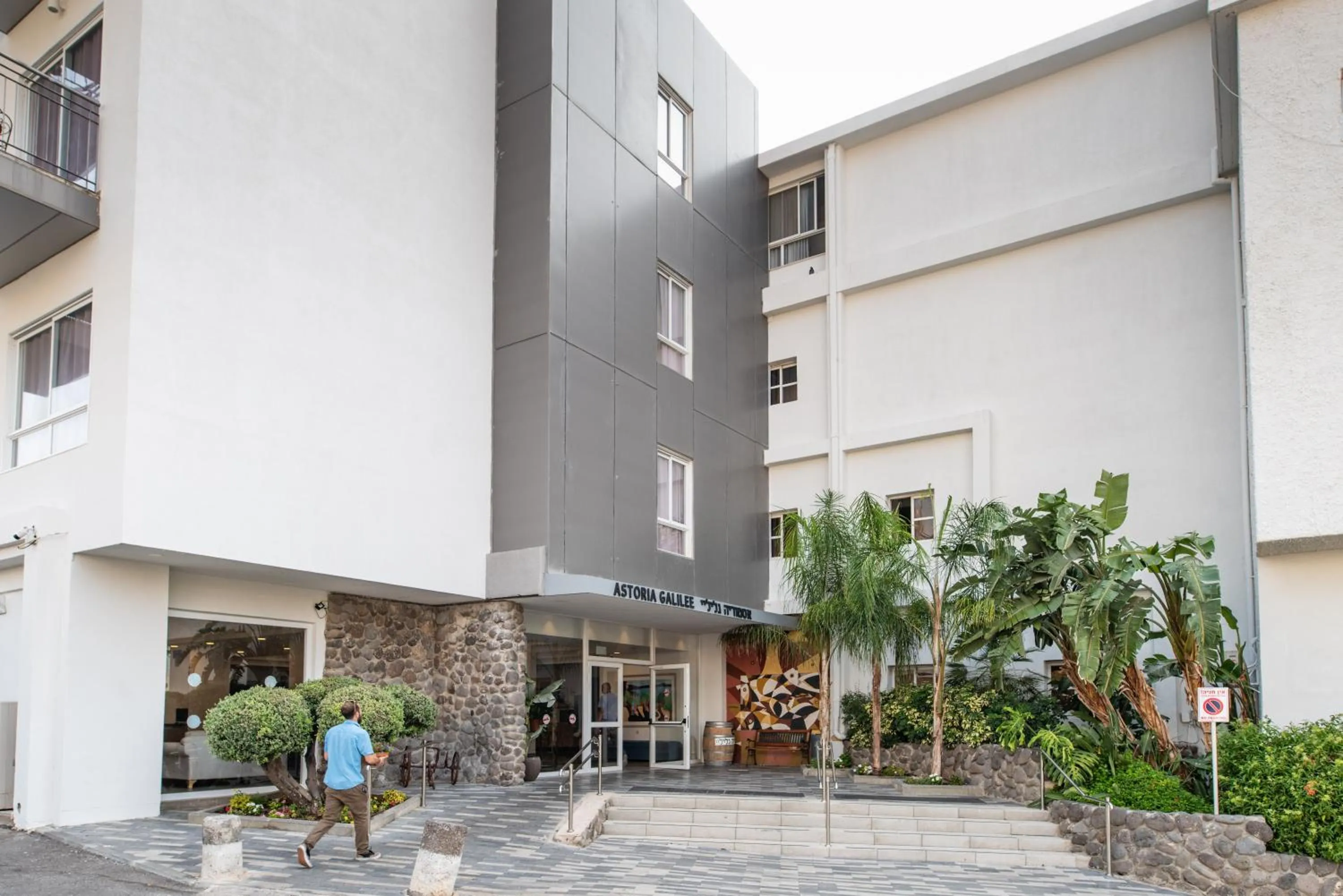 Facade/entrance in Astoria Galilee Hotel