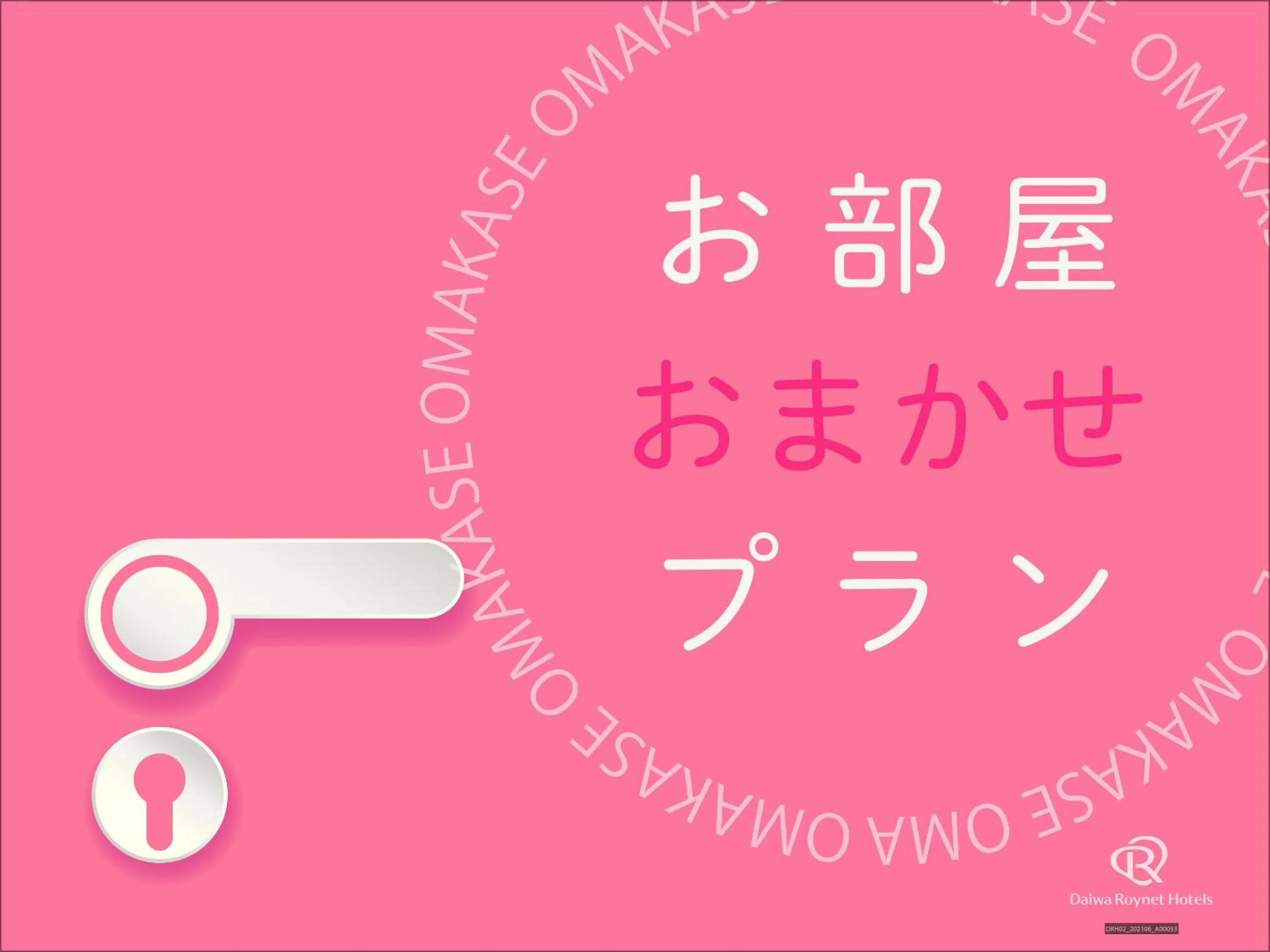 Daiwa Roynet Hotel Nara Natural Hot Spring