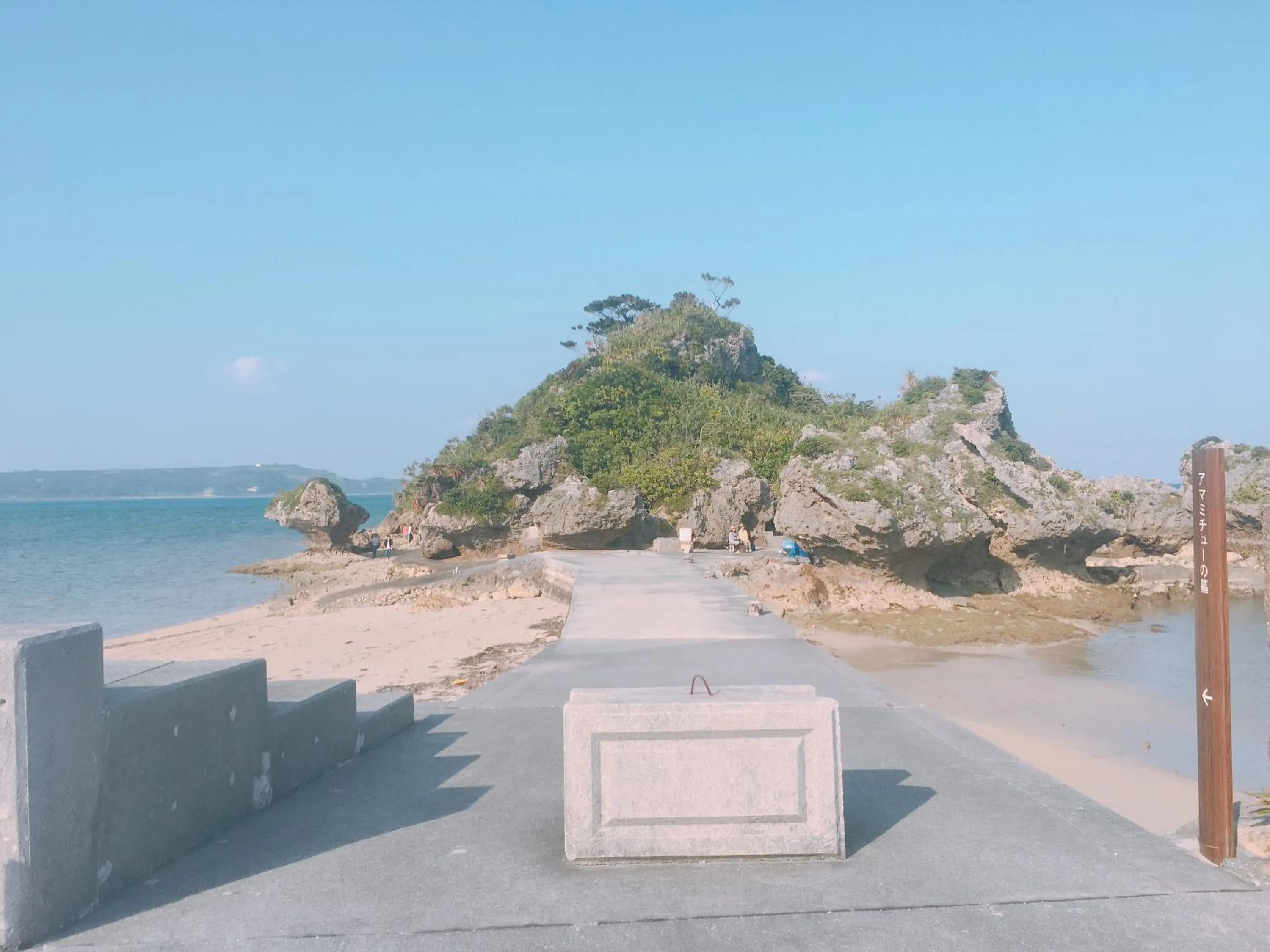 Nearby landmark in Maru House