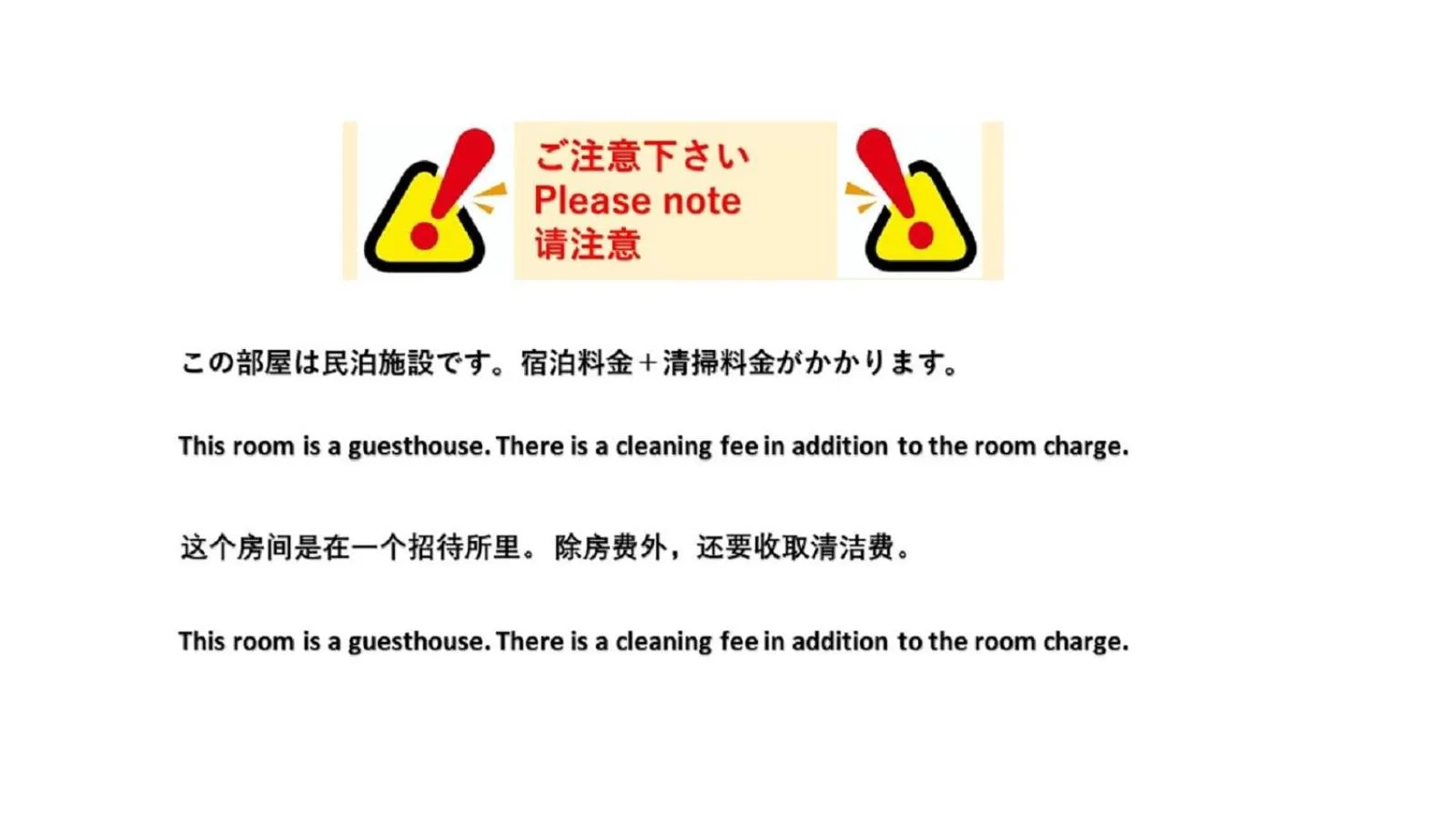 Floor plan in soleil Universal Fukushima Noda -vacation rental-