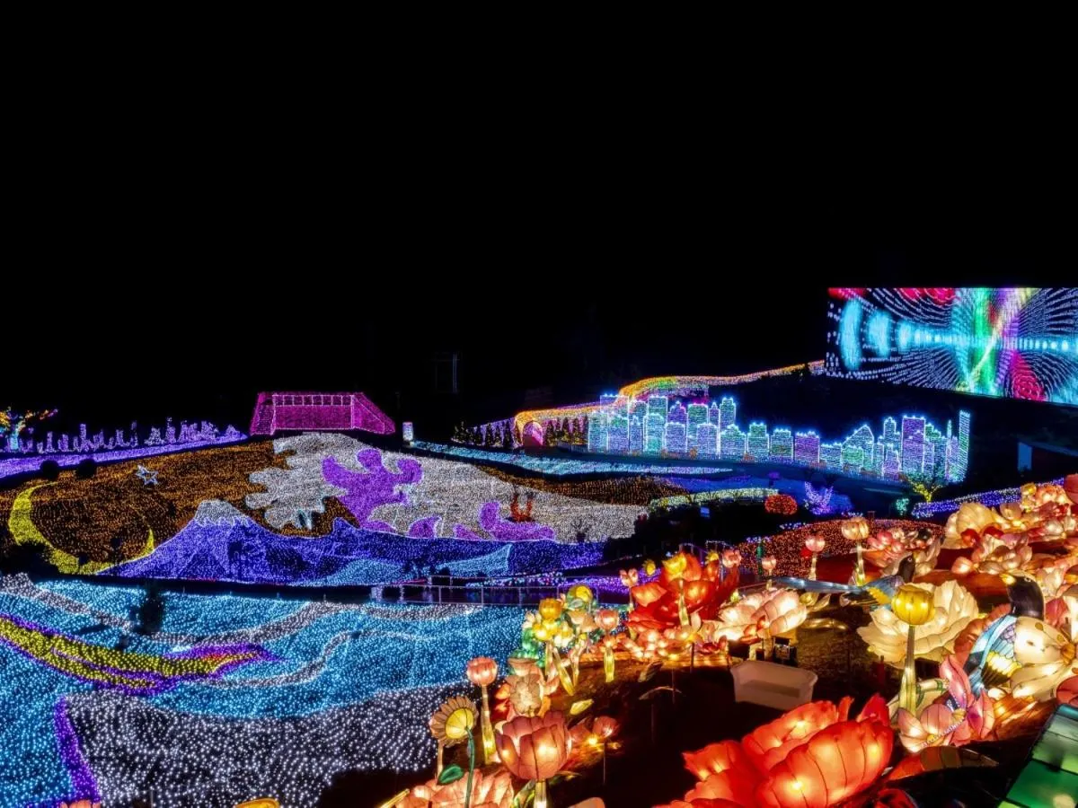 Nearby landmark in Ito Kowakien