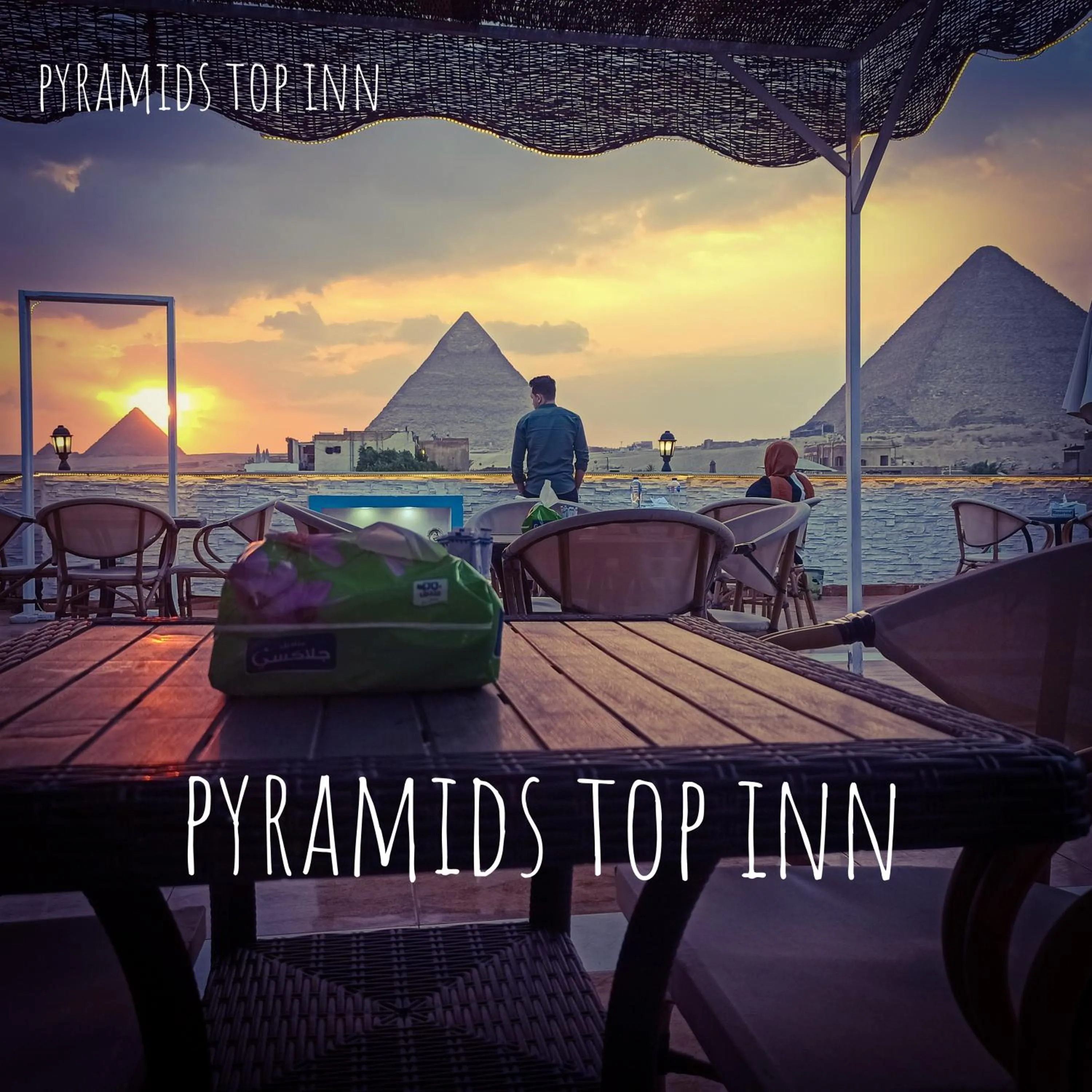Nearby landmark in Pyramids Top Inn