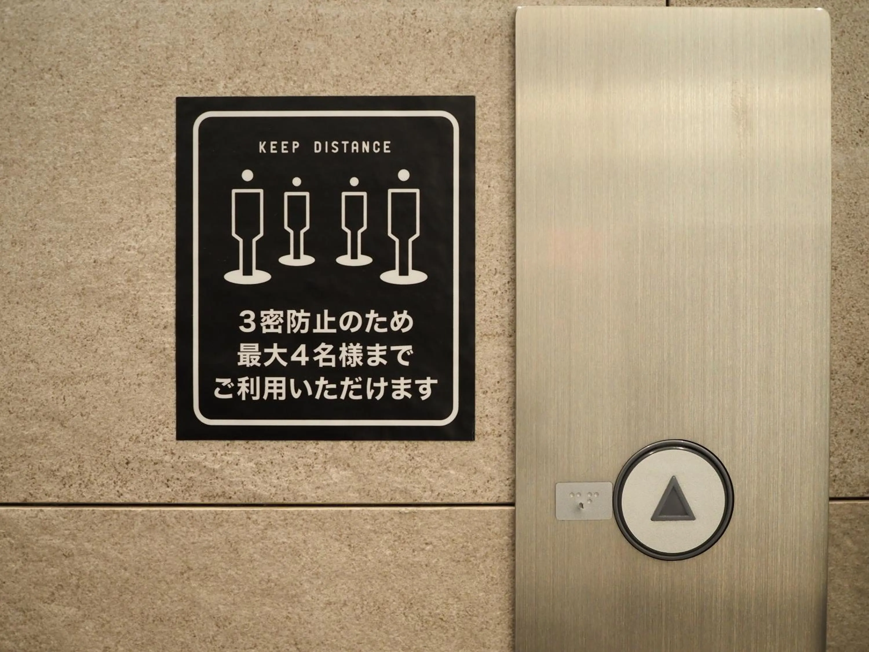 Property logo or sign in Henn na Hotel Premier Tokyo Asakusa Tawaramachi