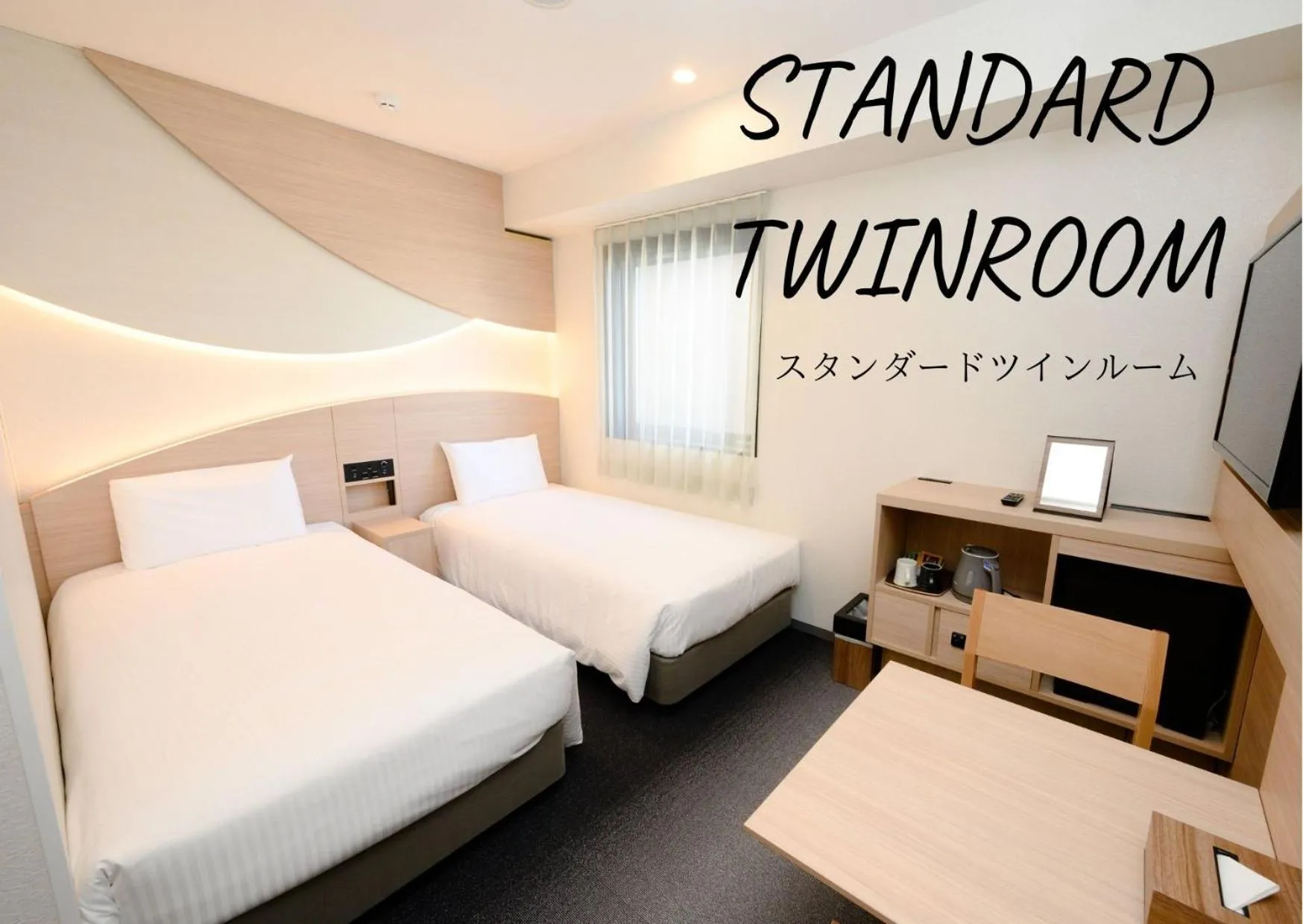 Photo of the whole room, Bed in Henn na Hotel Premier Tokyo Asakusa Tawaramachi