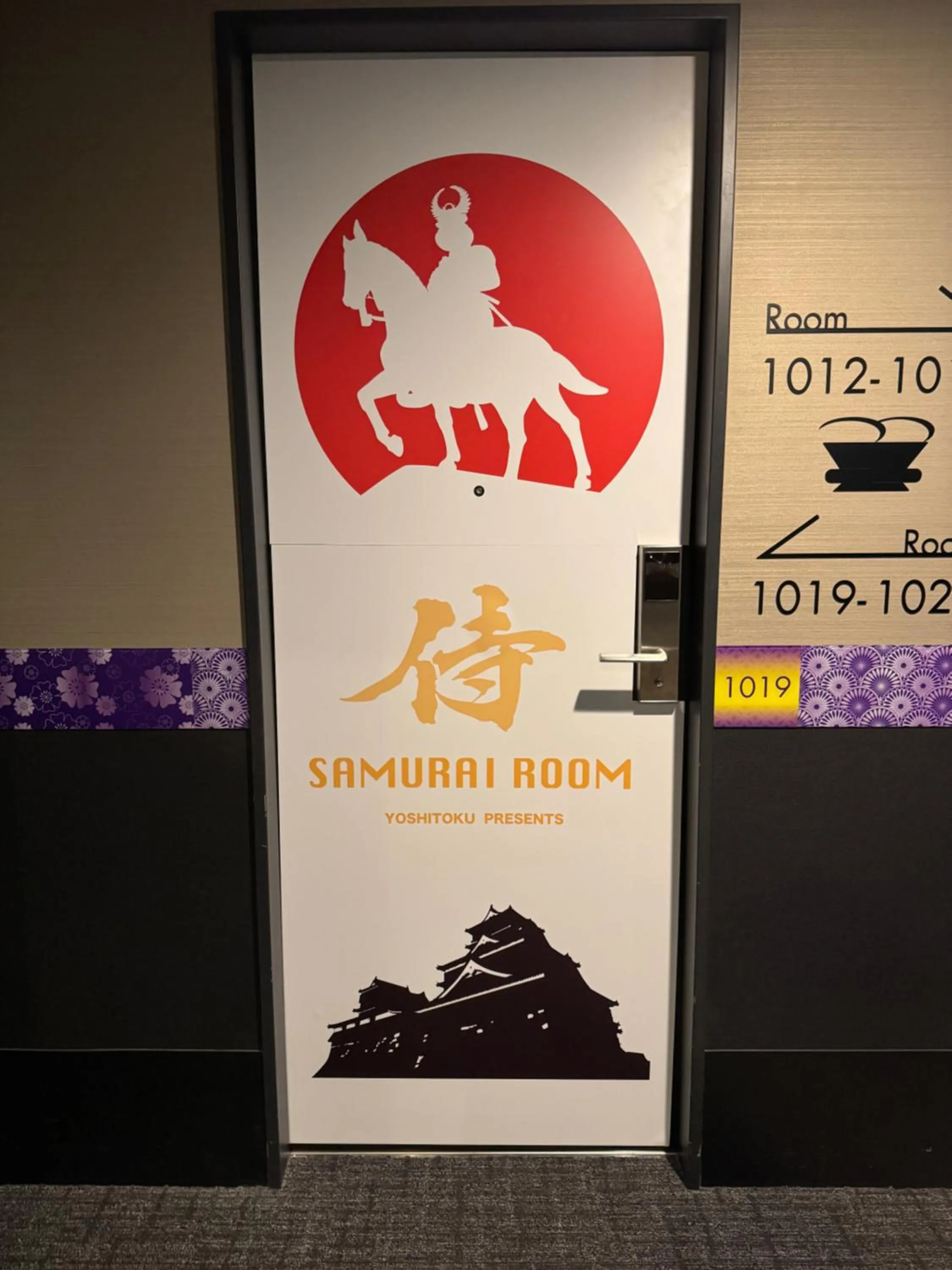 Other in Henn na Hotel Premier Tokyo Asakusa Tawaramachi