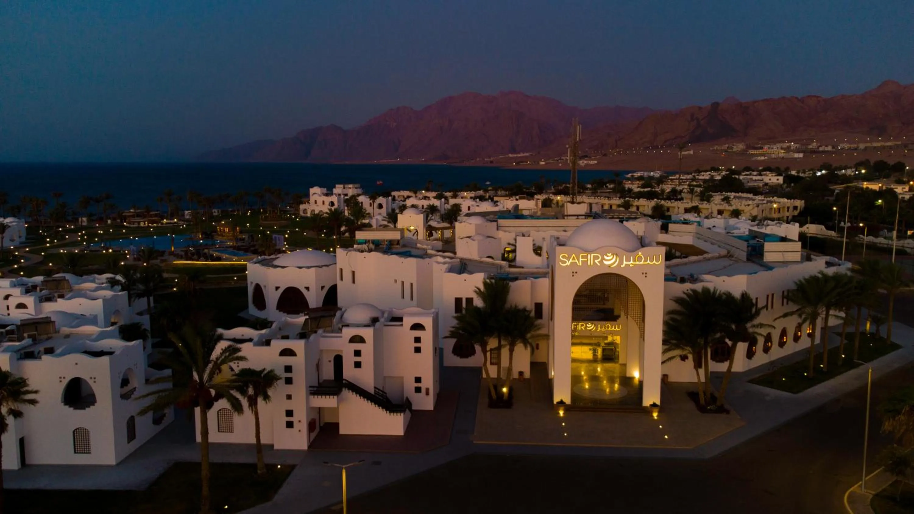 Facade/entrance in Safir Dahab Resort