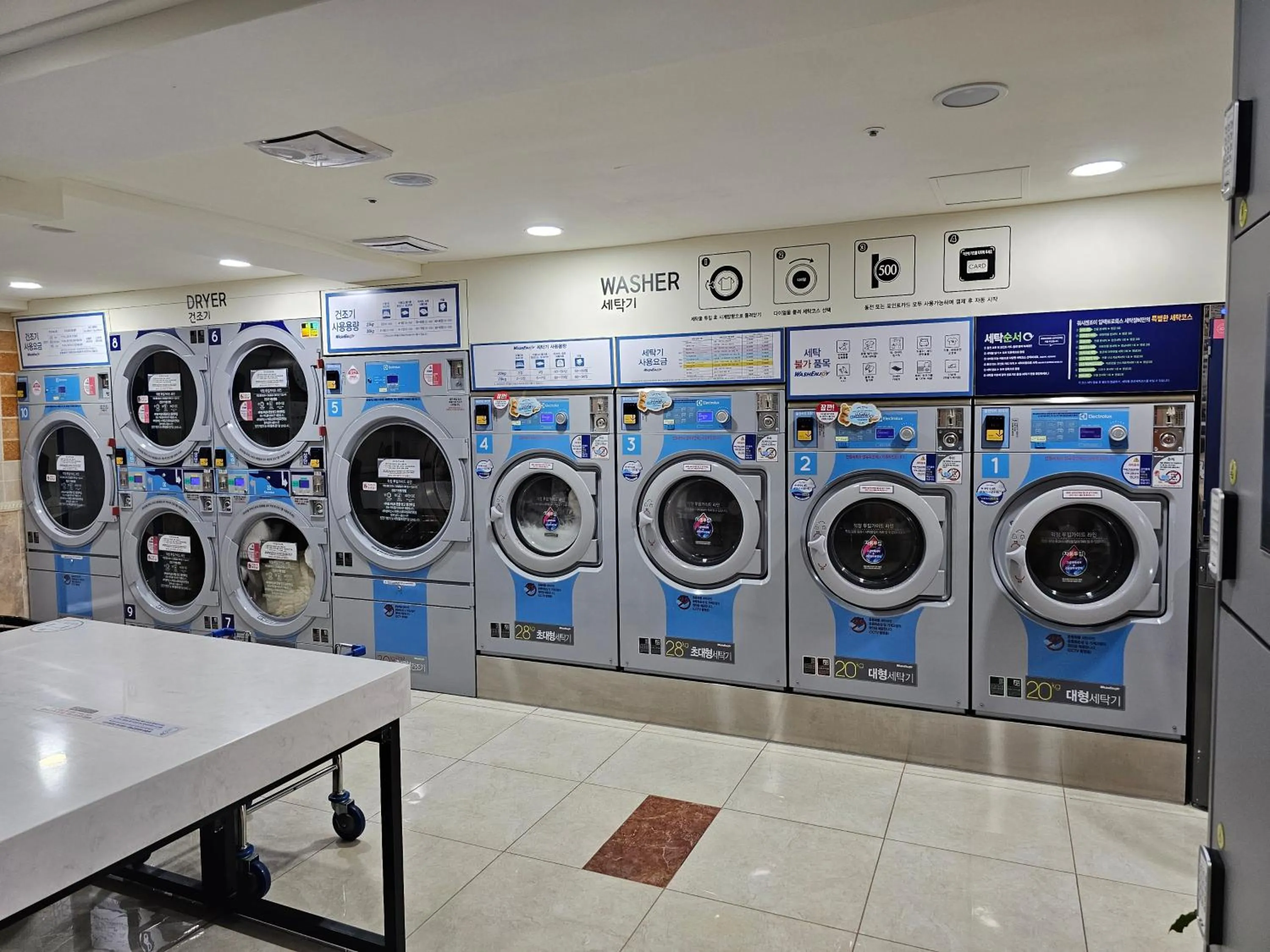 laundry in BoA Travel House