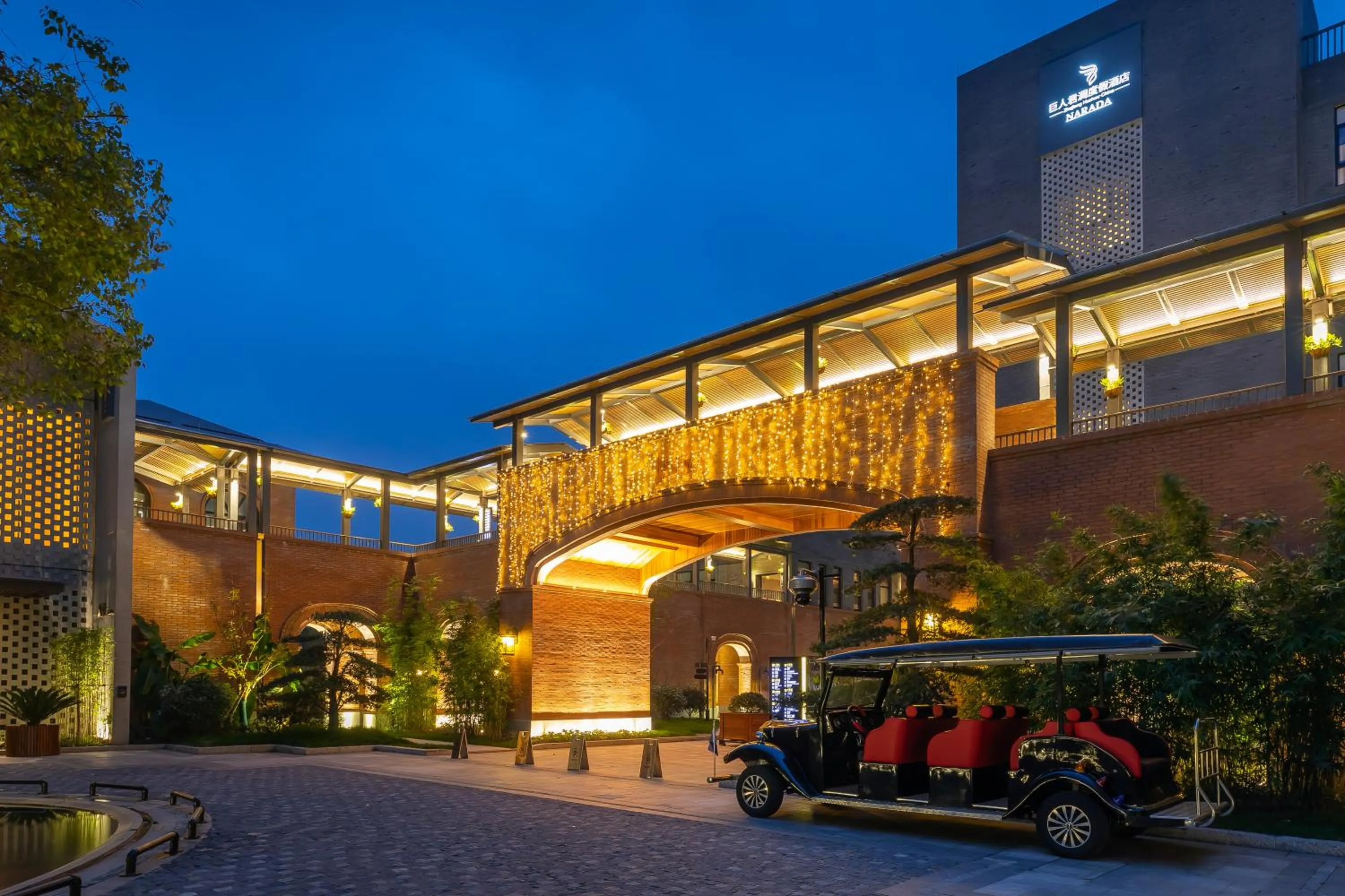 Narada ResortSpa Nanxun Giant