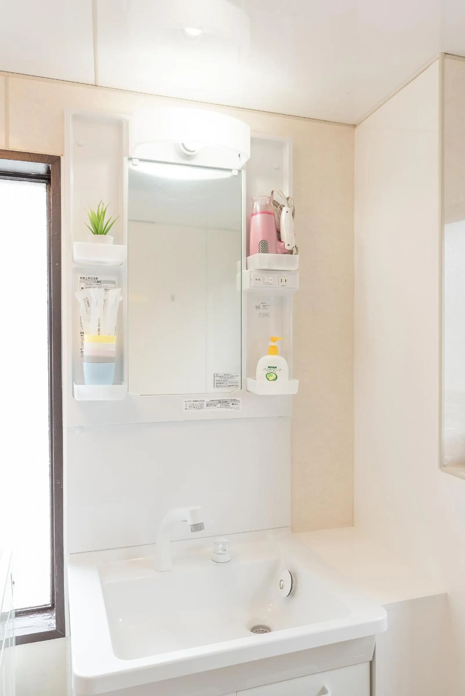 Uhome Iriya Apartment