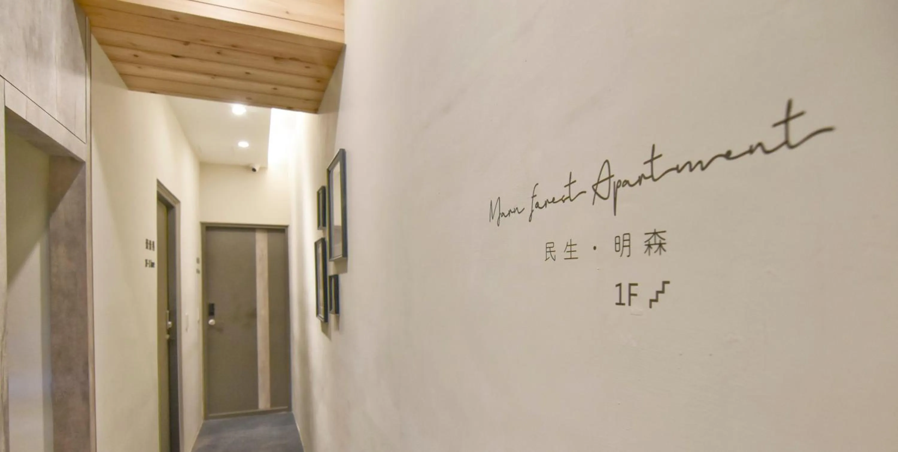 Morn forest apartment