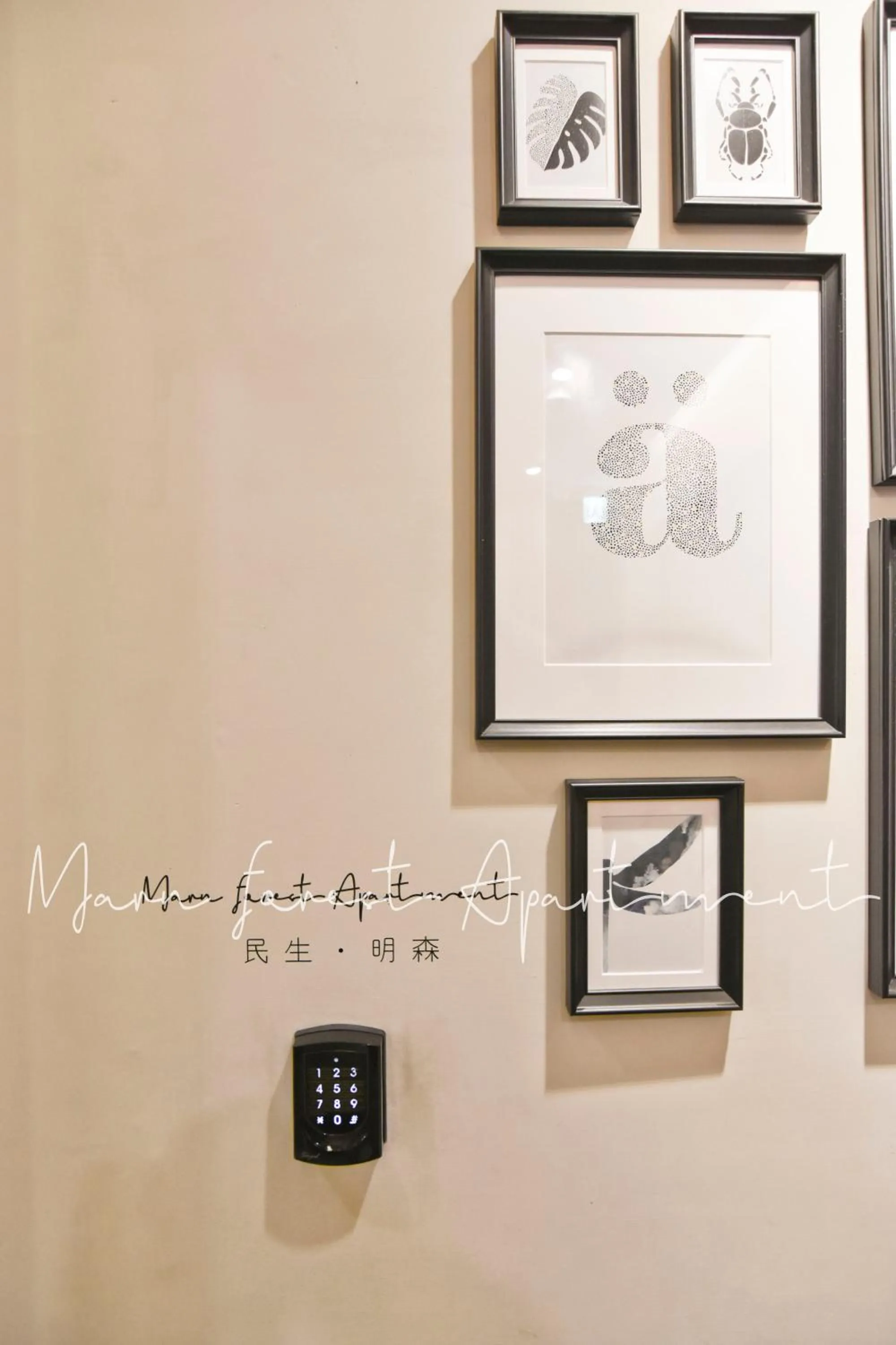 Morn forest apartment