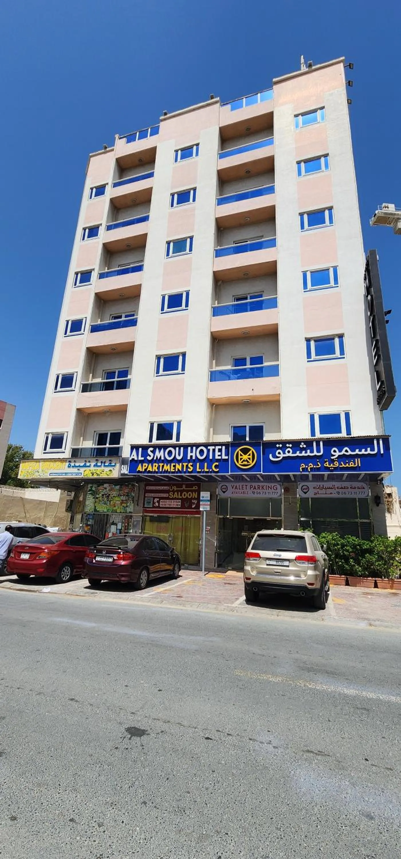 Property building in Al Smou Hotel Apartments - MAHA HOSPITALITY GROUP