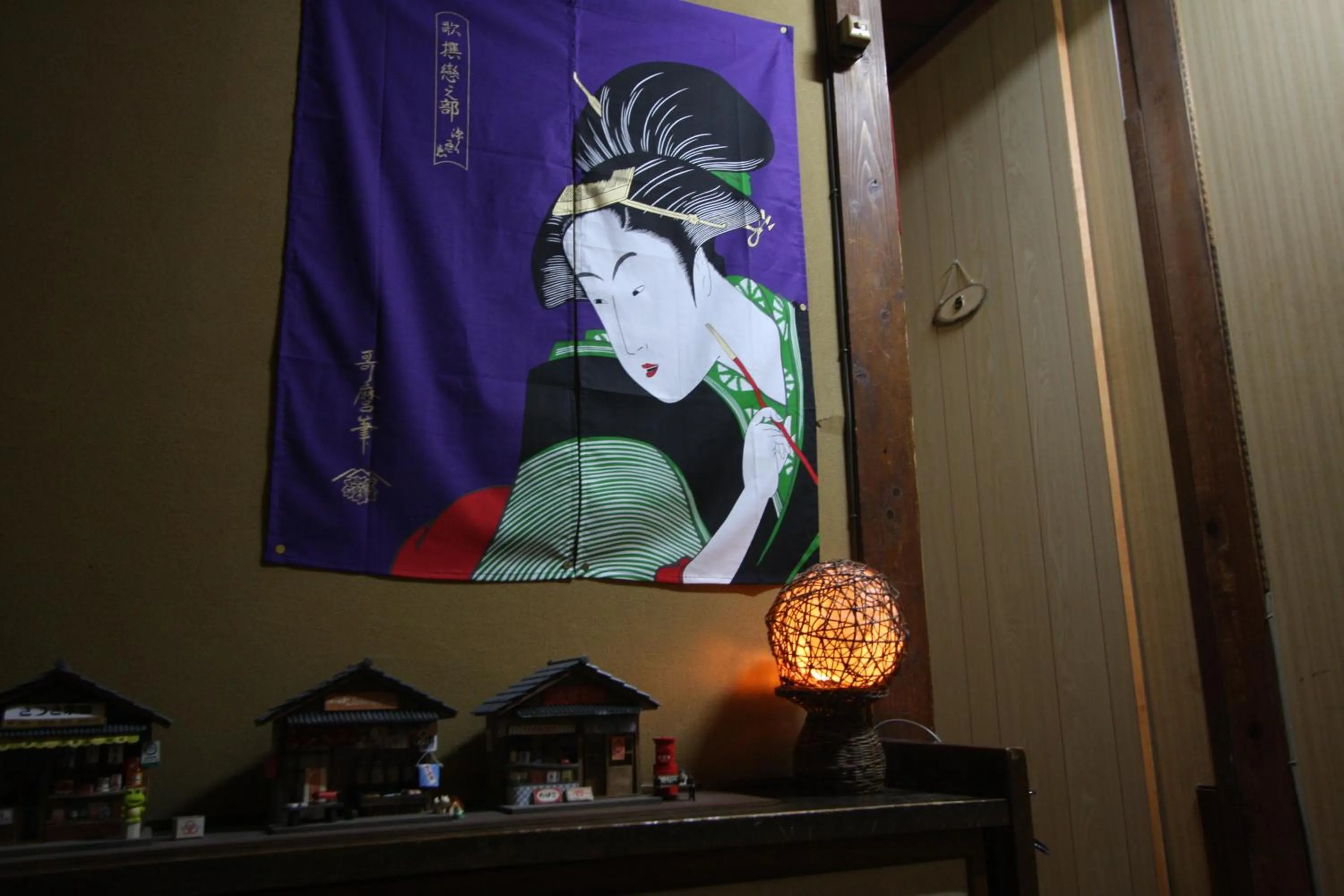 Yamadaya Ryokan