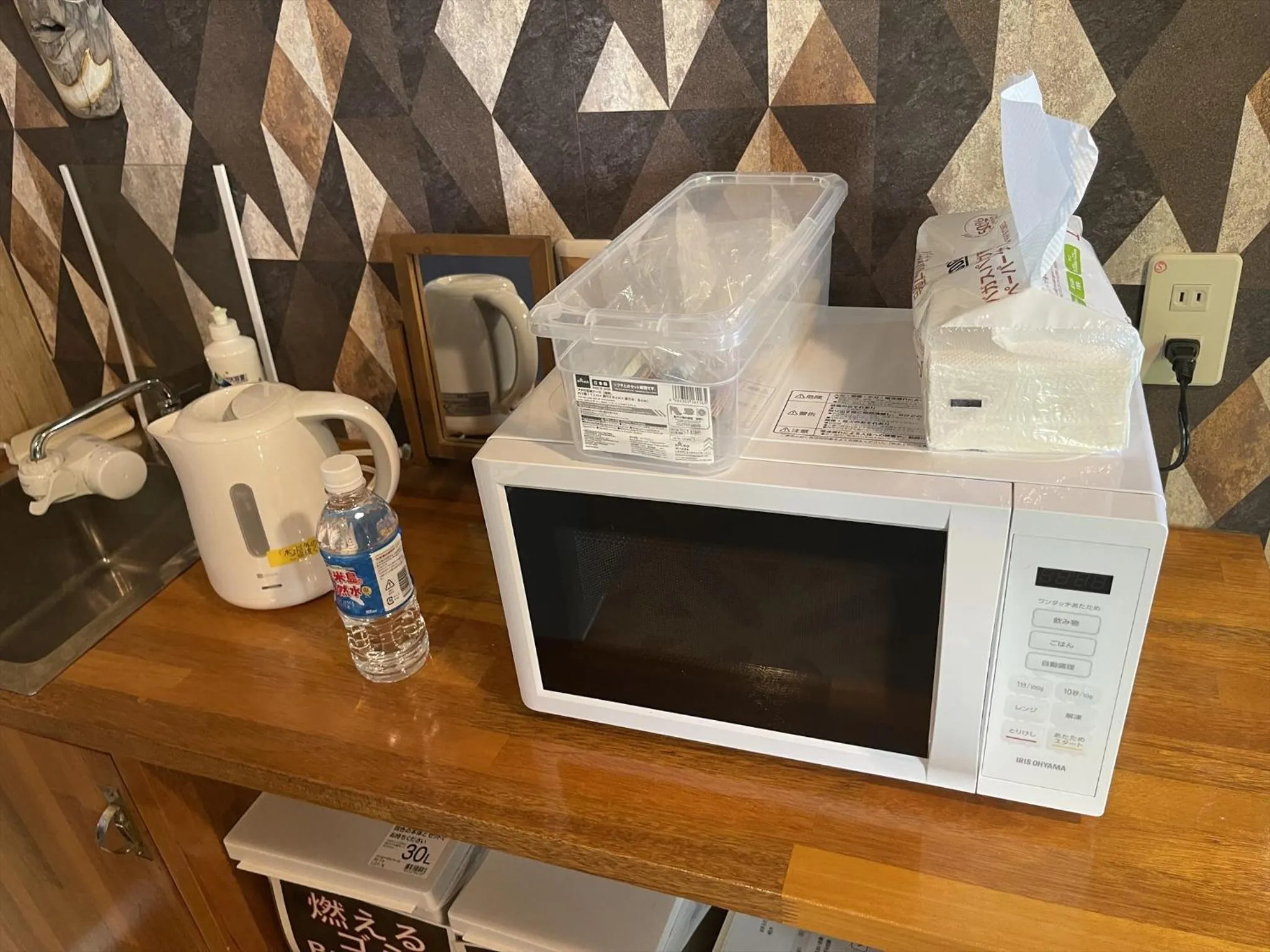 Photo of the whole room in Shiawaseninaru Kourijima no Yado