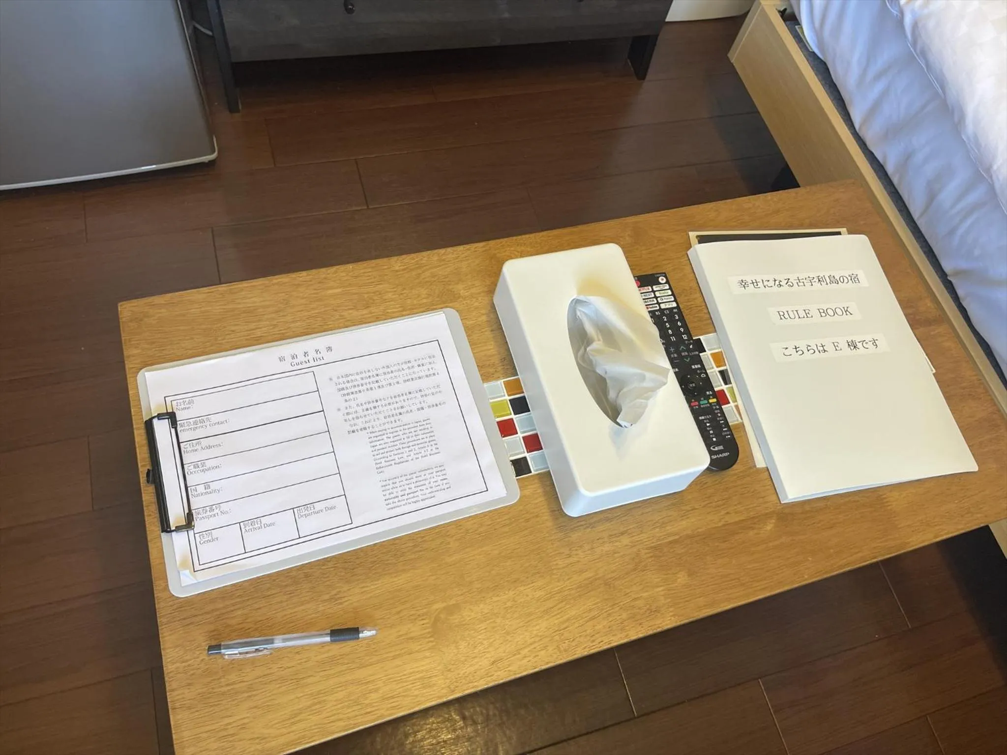 Photo of the whole room in Shiawaseninaru Kourijima no Yado